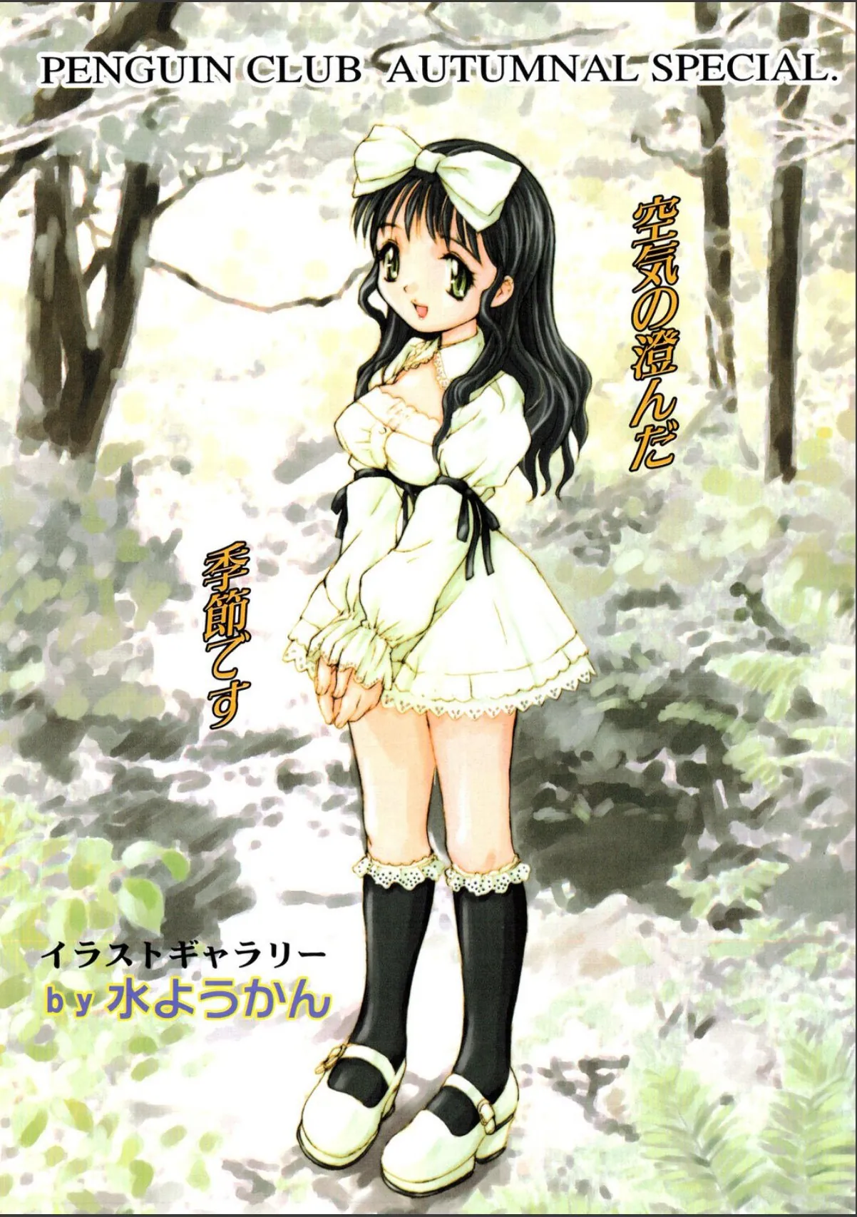 sample 3