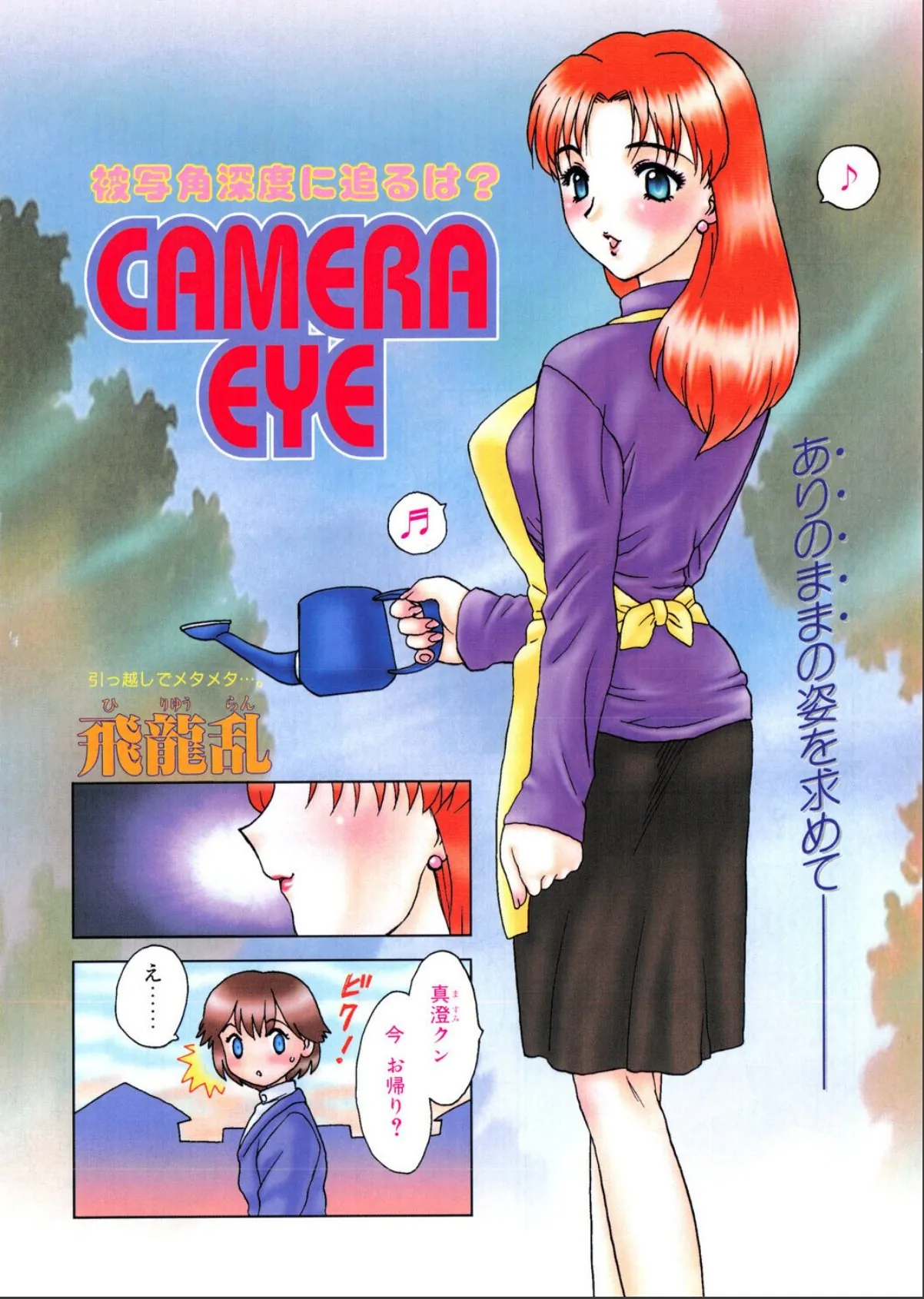 sample 5