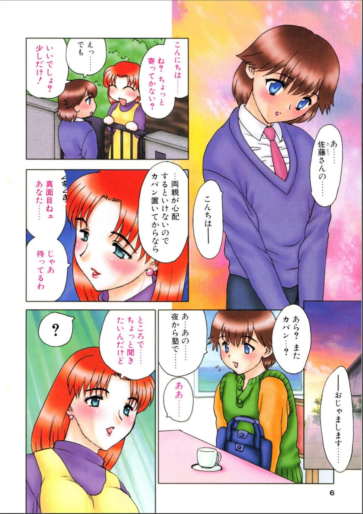sample 6