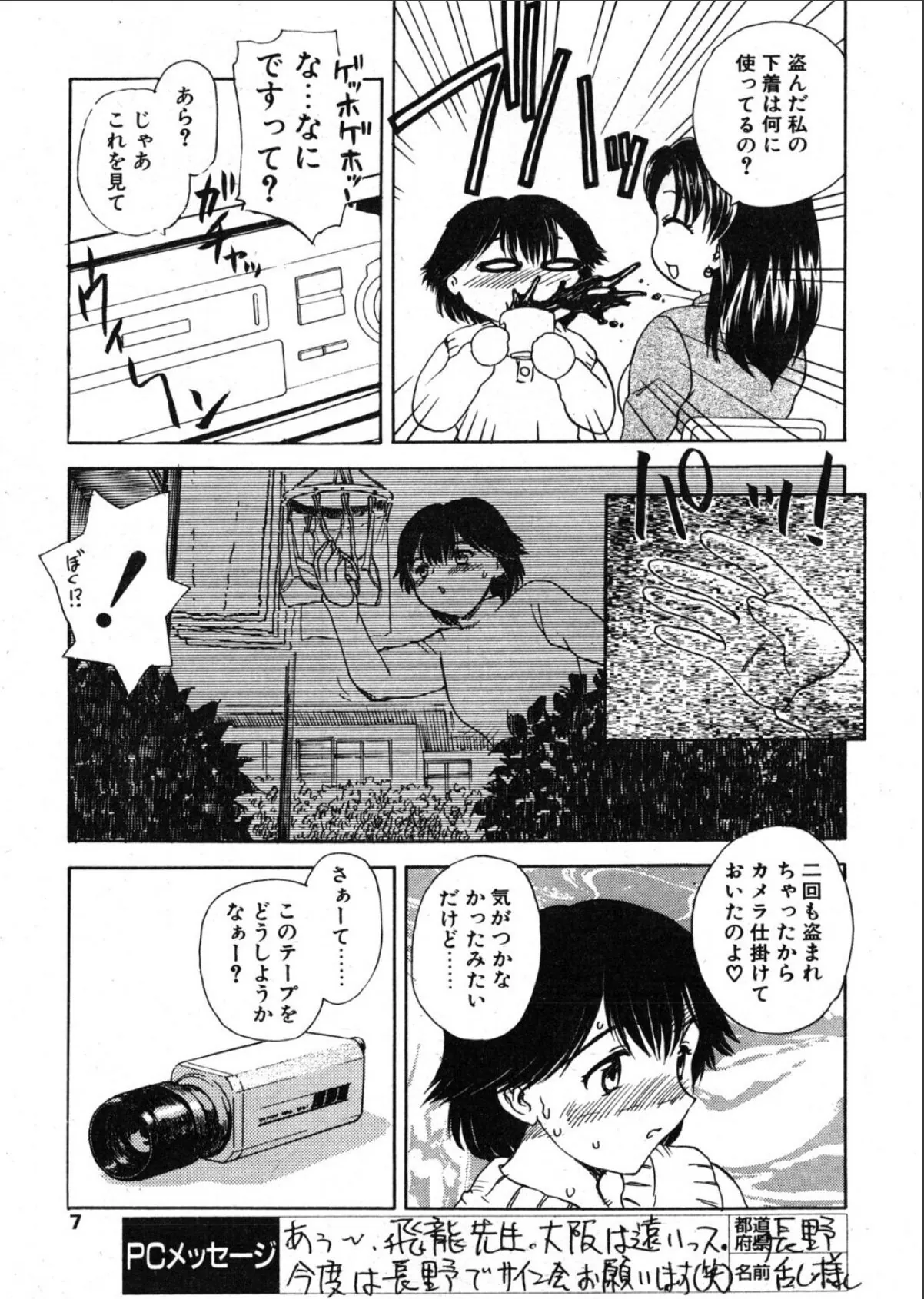 sample 7