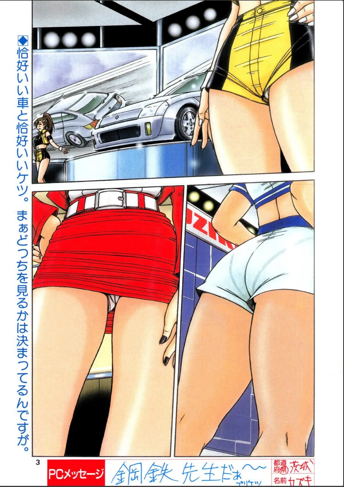sample 3
