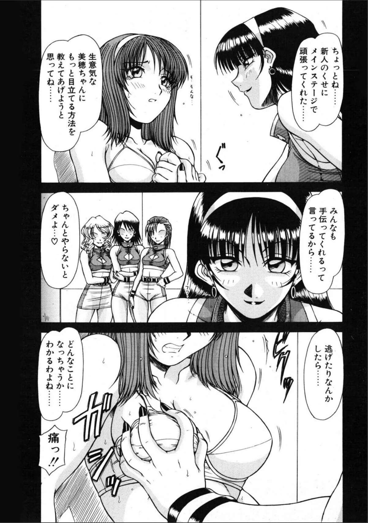 sample 9