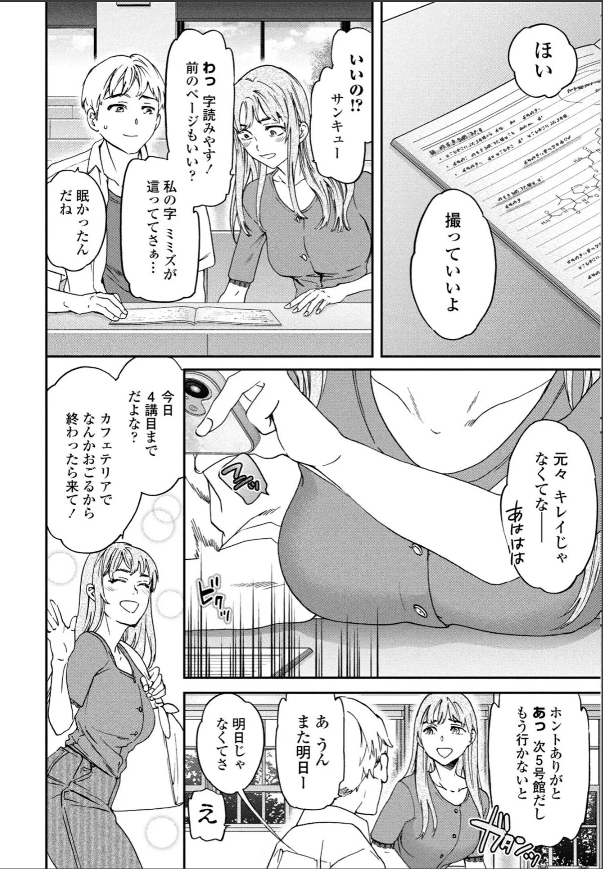 sample 2