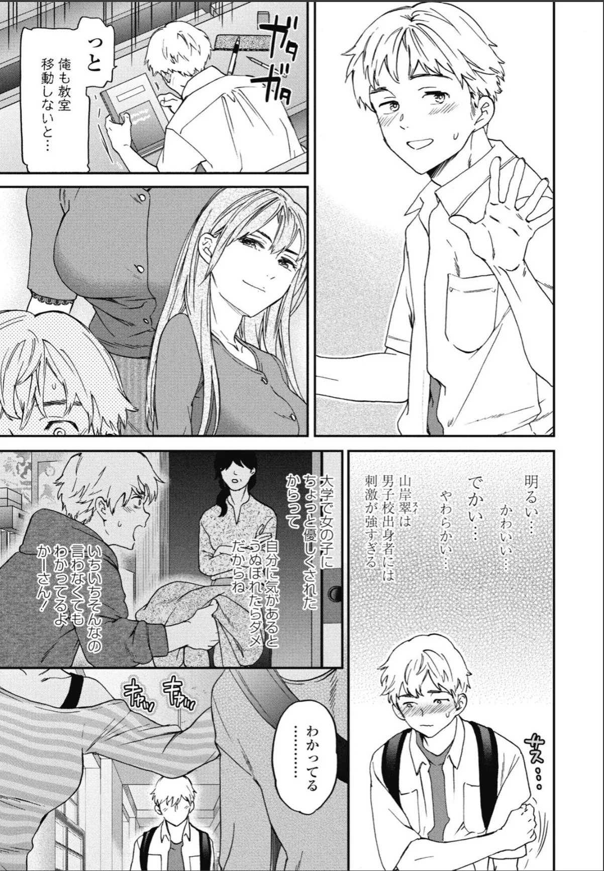 sample 3