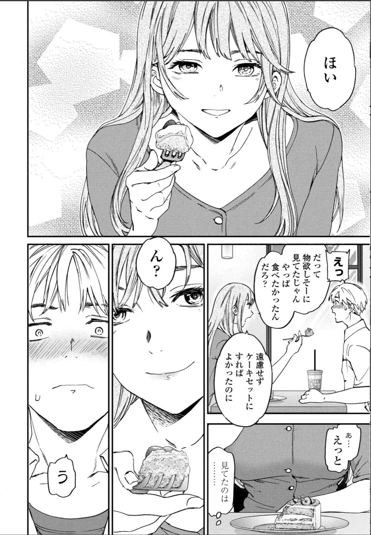sample 4