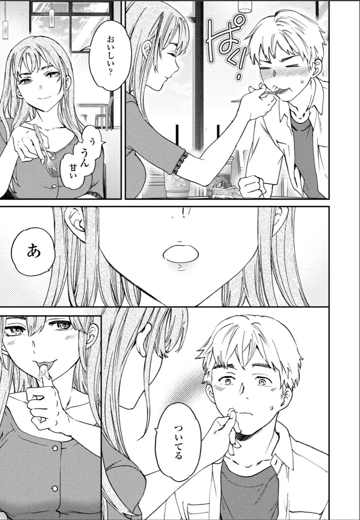 sample 5