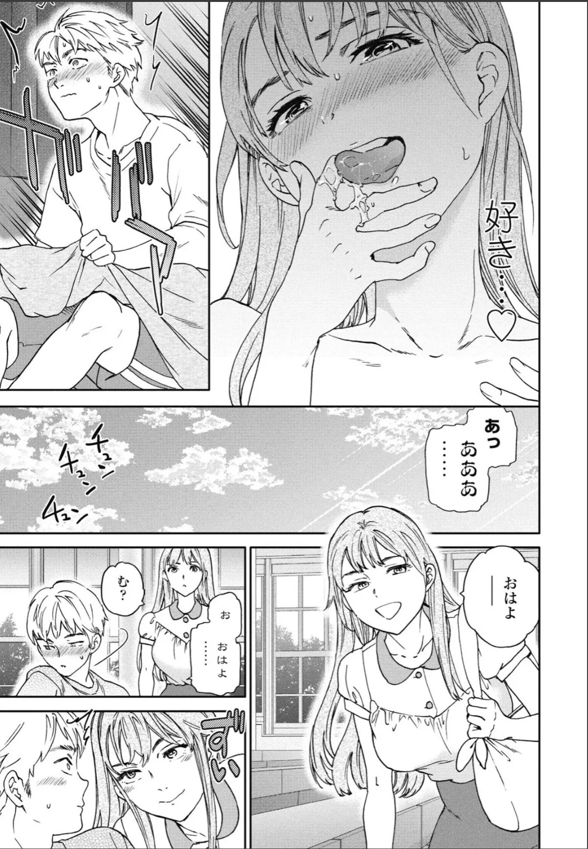sample 7