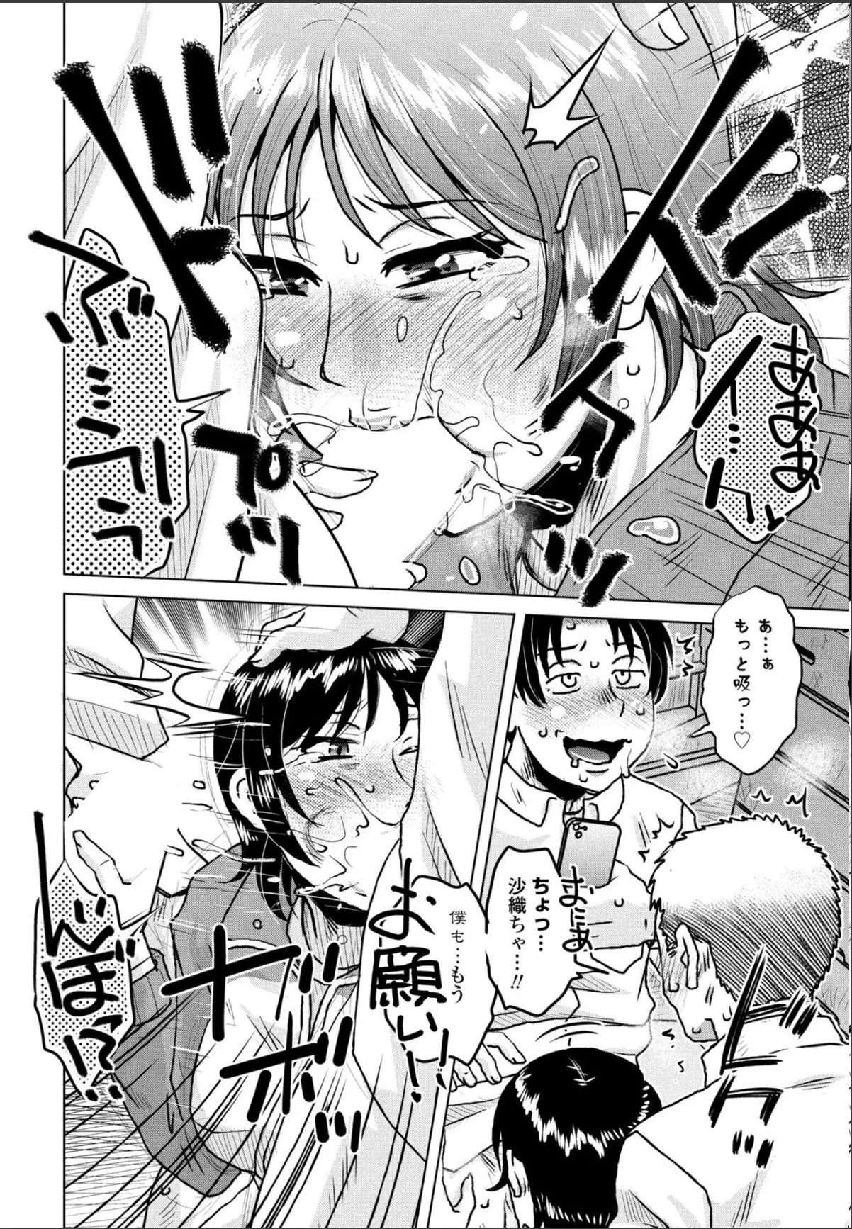 sample 4