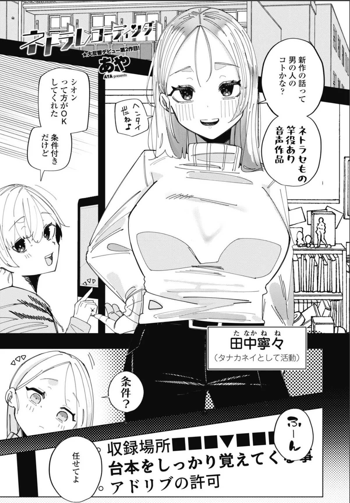 sample 1