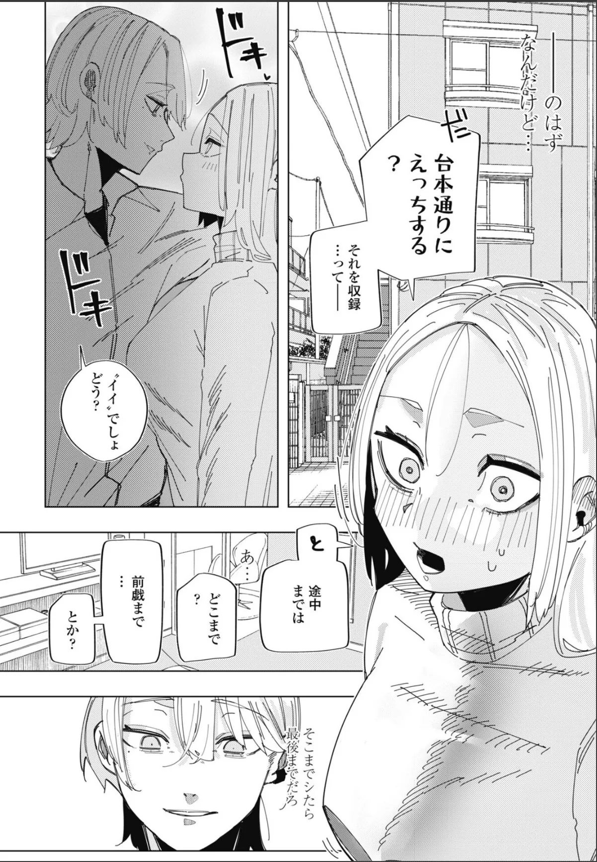 sample 2