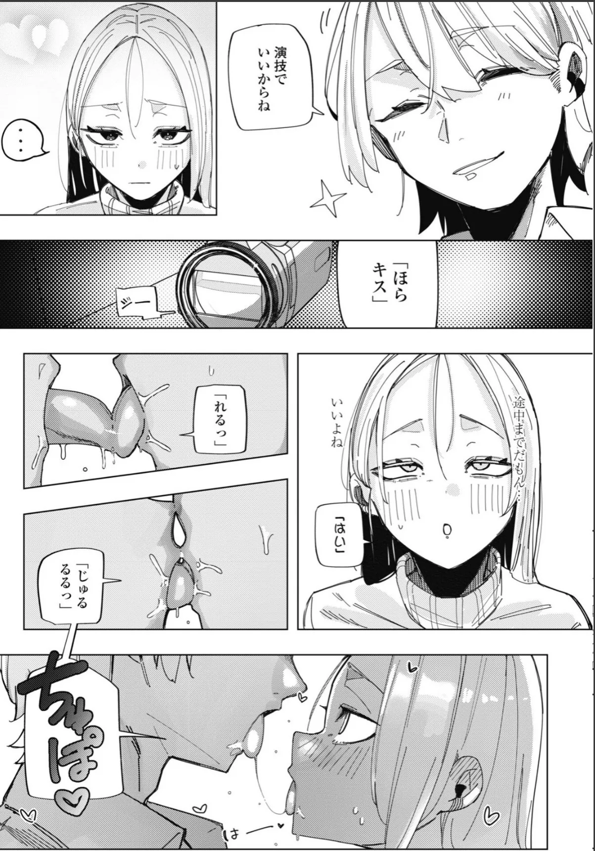 sample 3