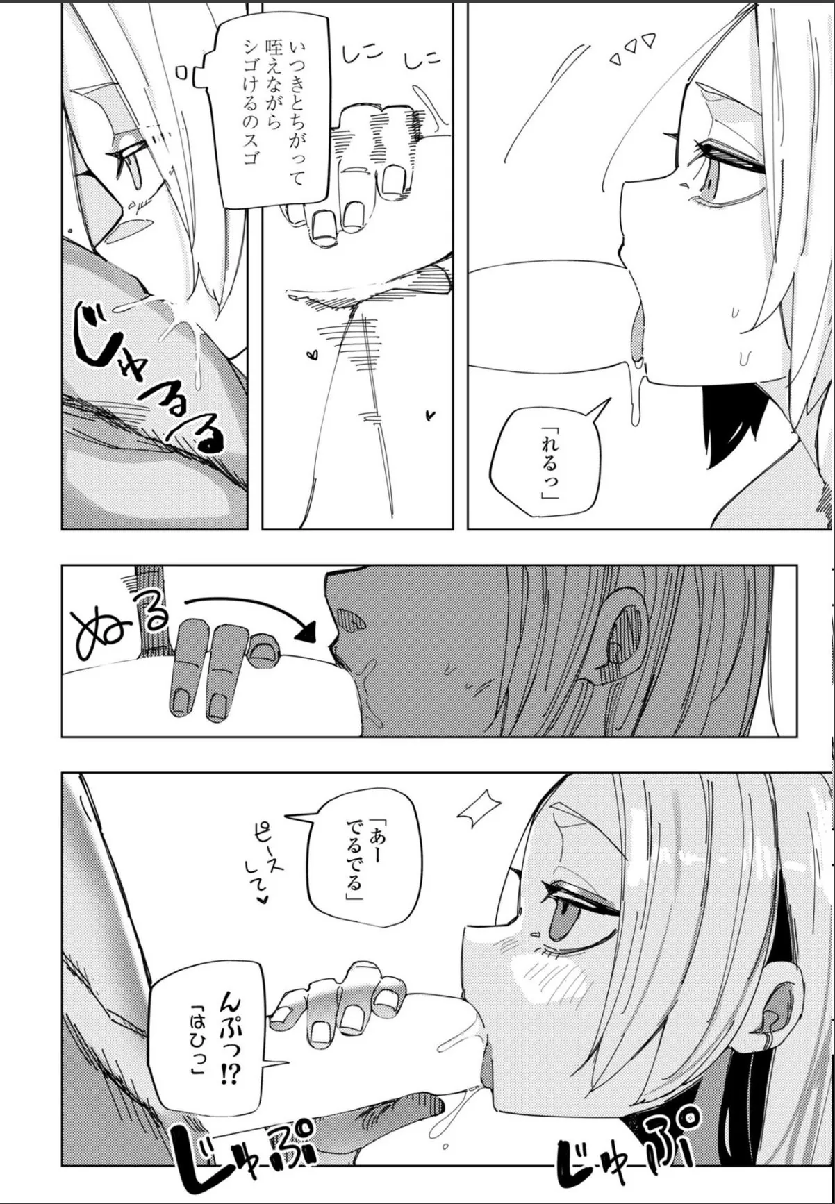 sample 6