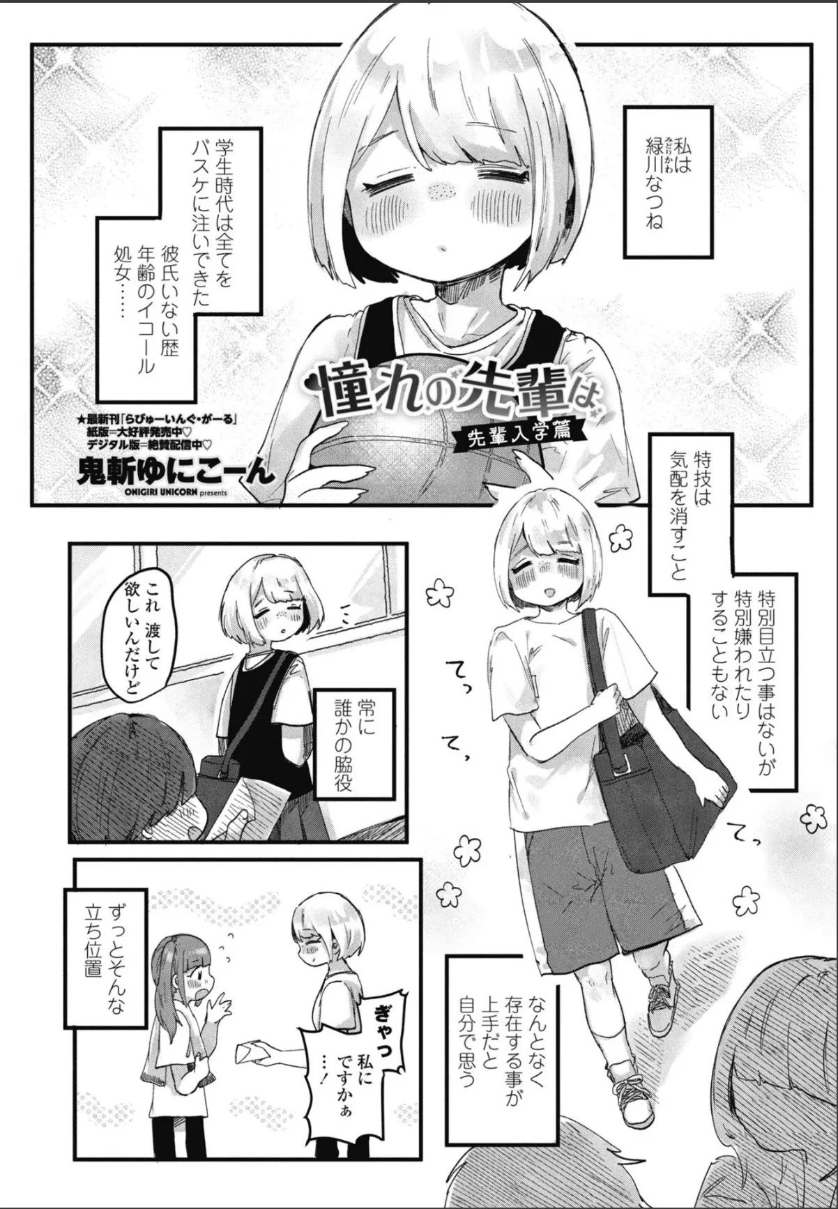 sample 1