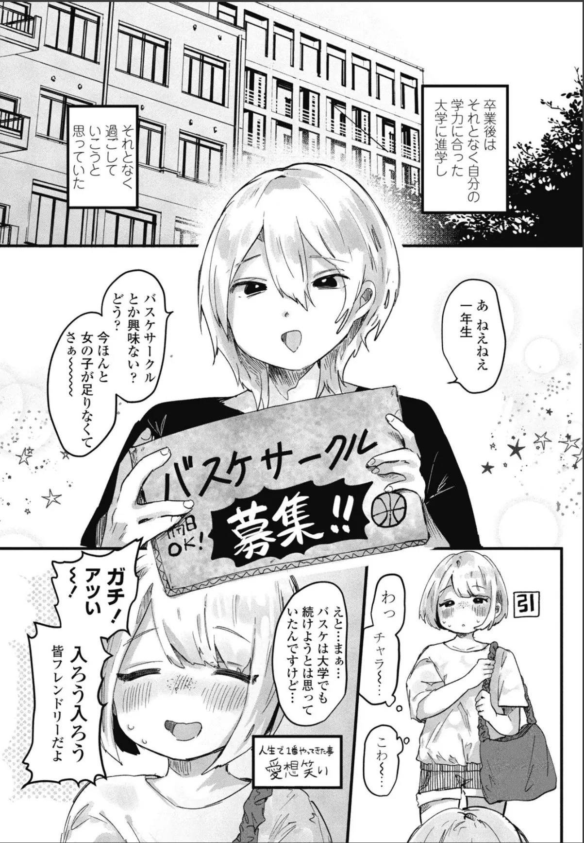 sample 2