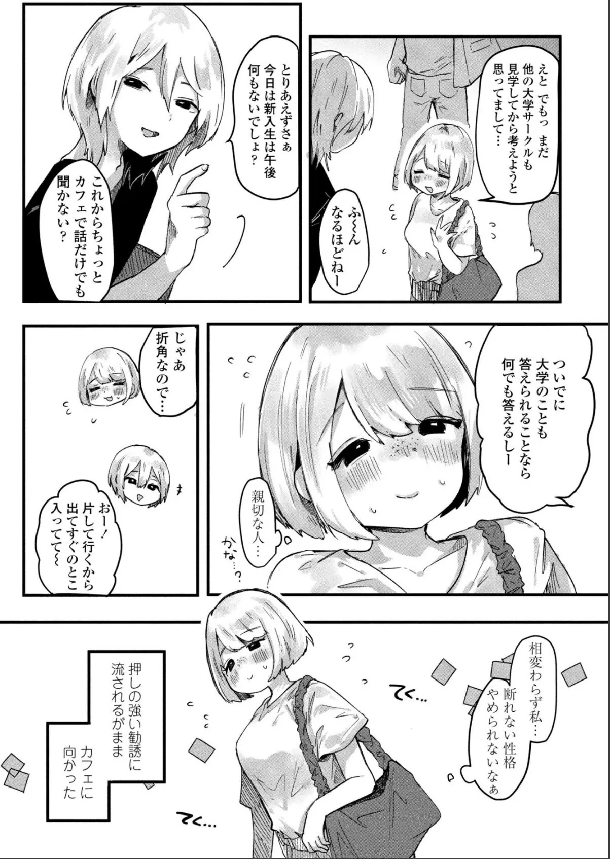 sample 3
