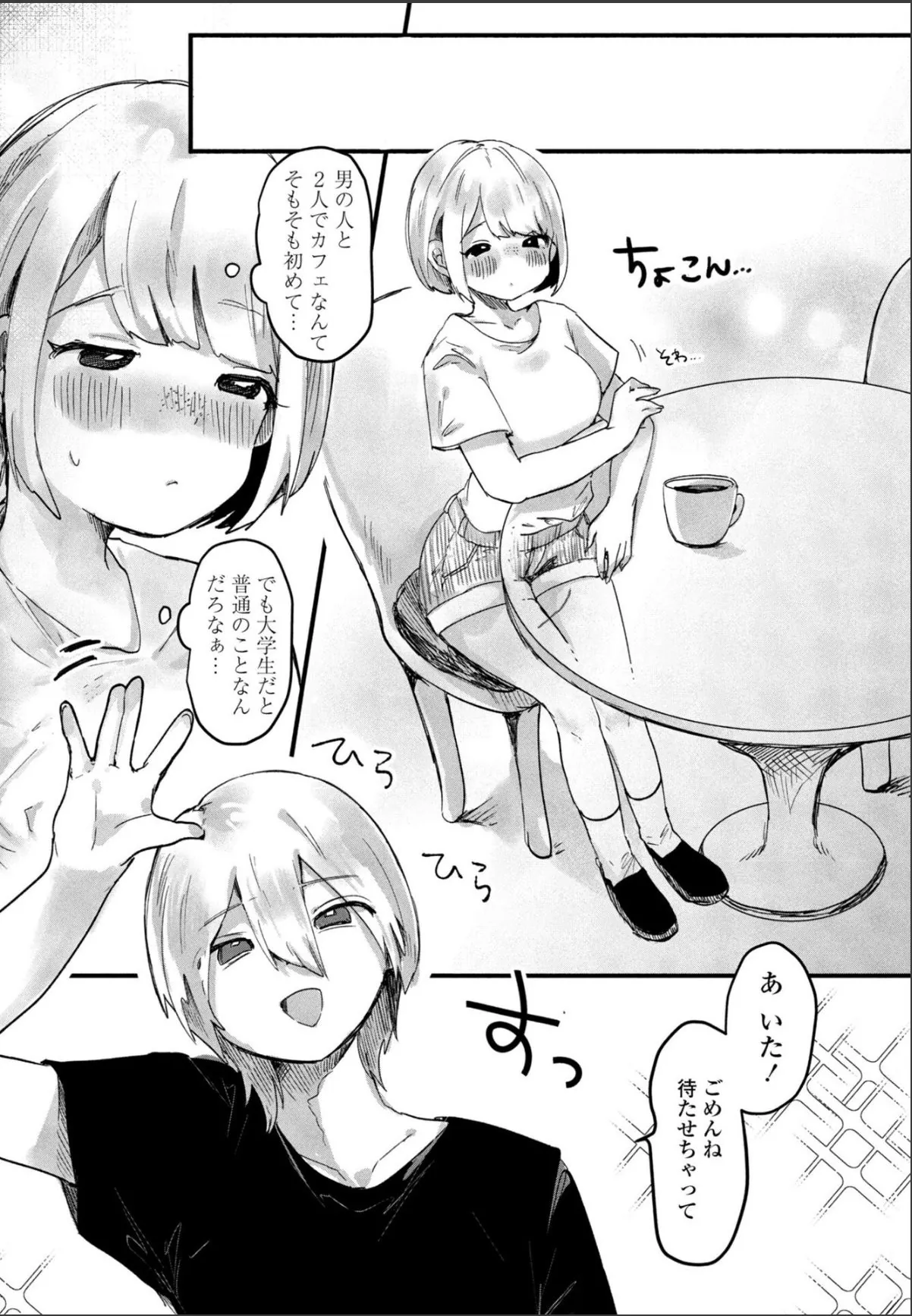 sample 4