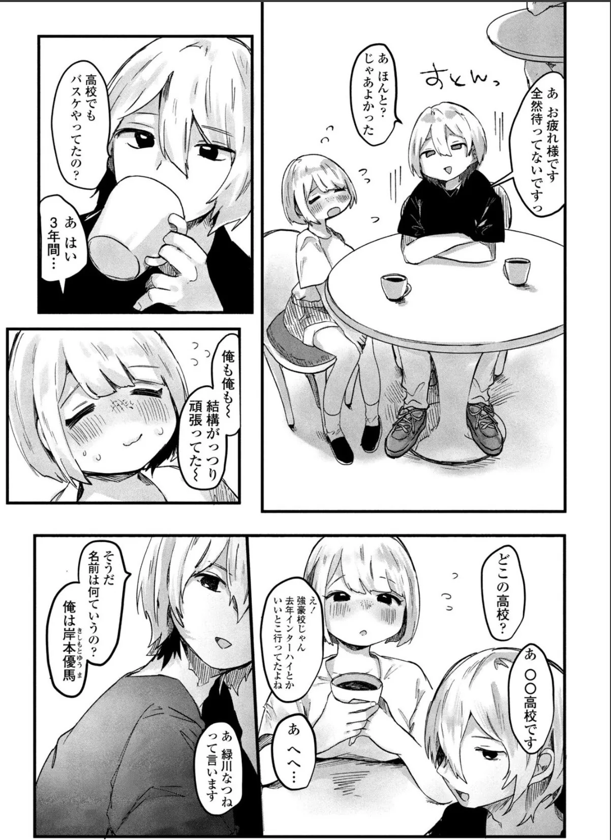 sample 5
