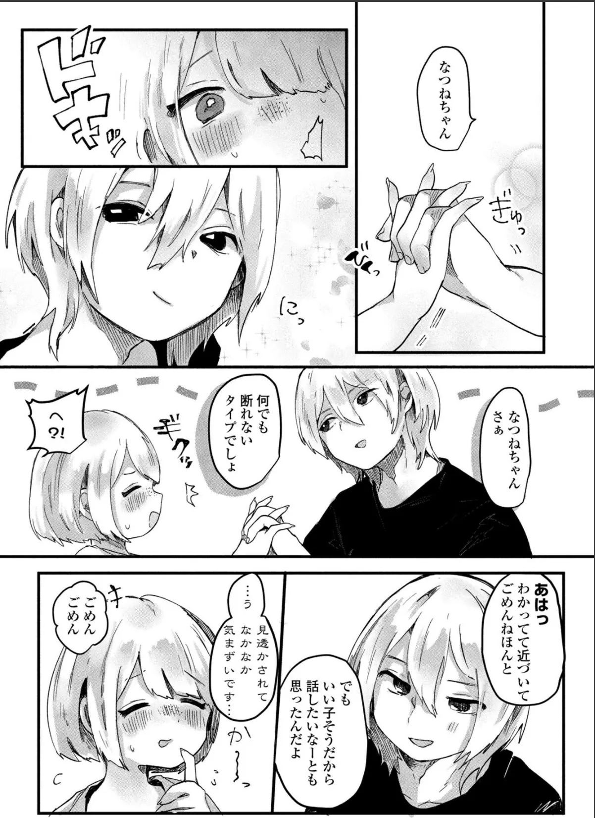 sample 6