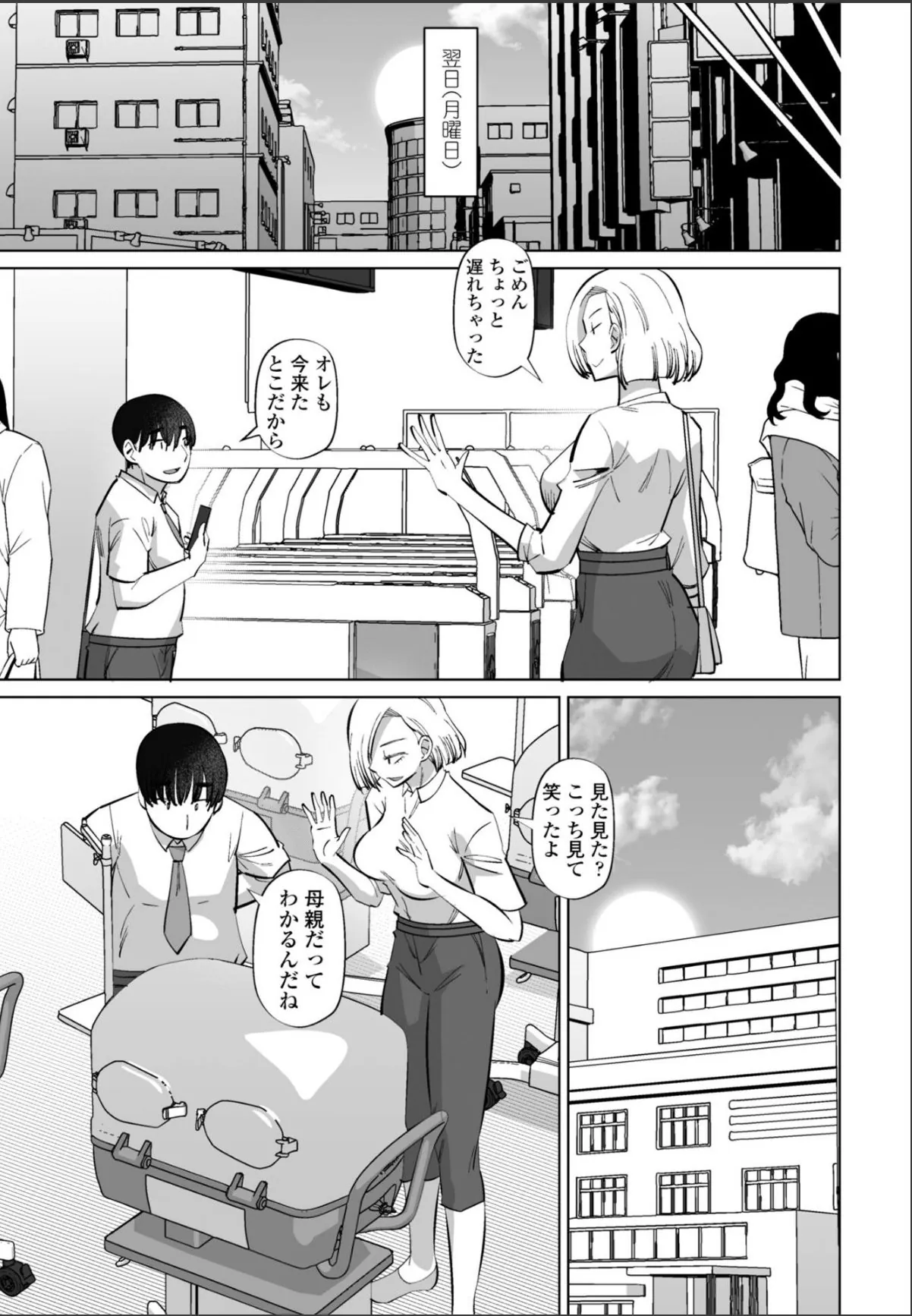 sample 7
