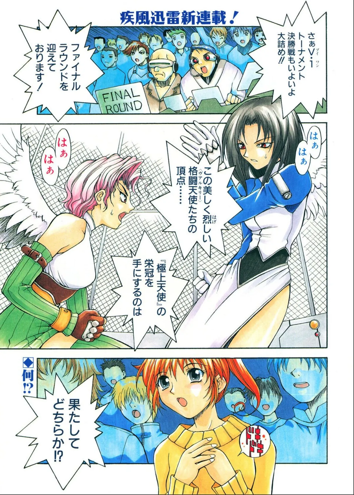 sample 3