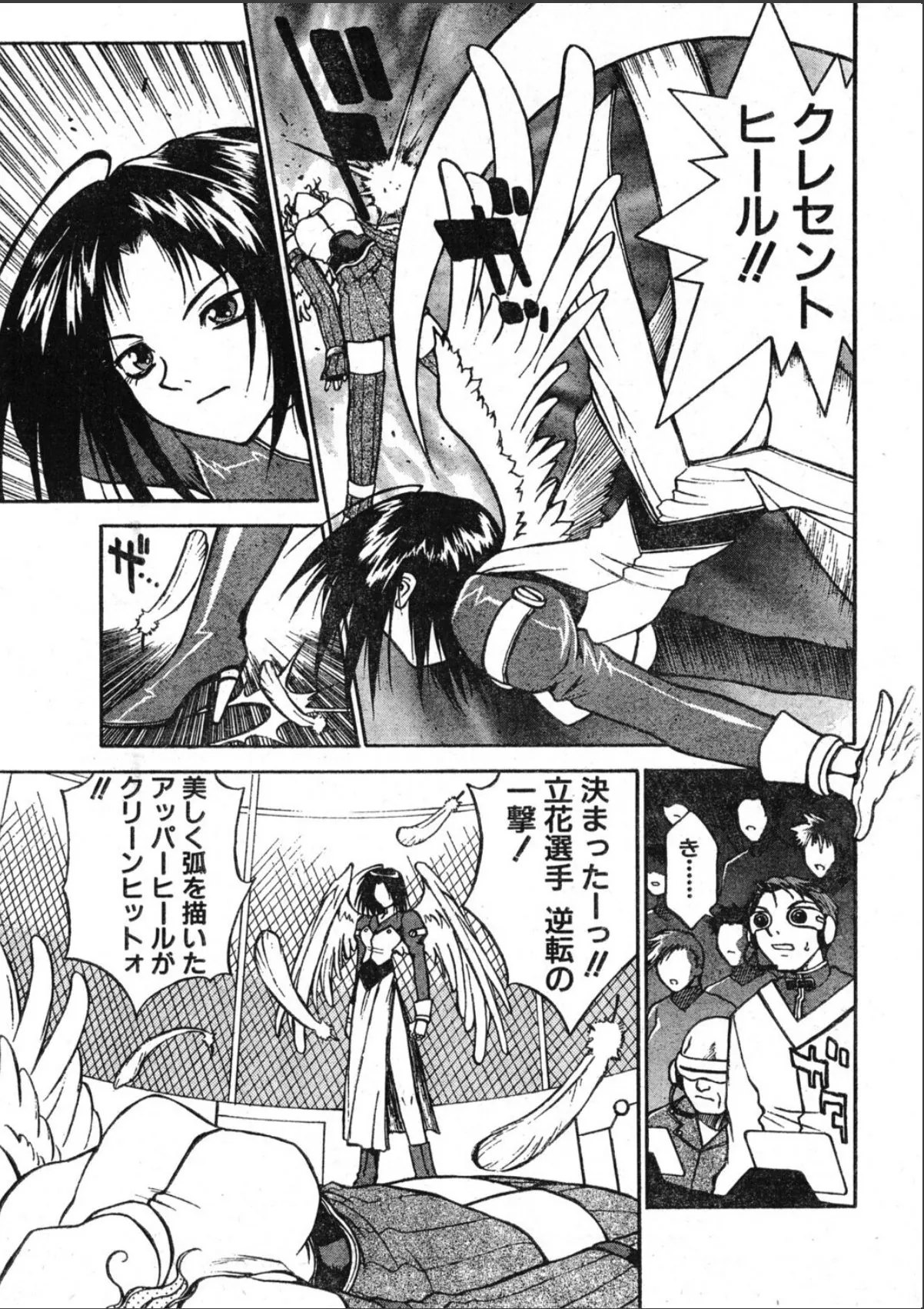 sample 7