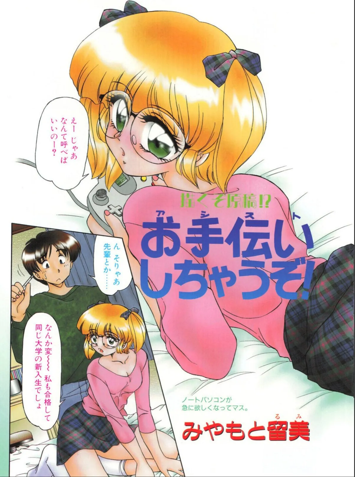 sample 5