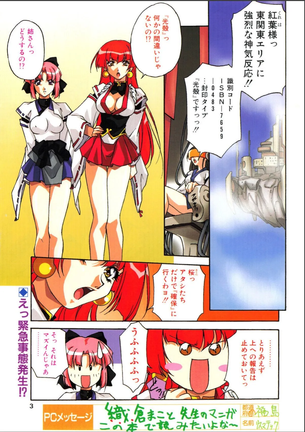 sample 3