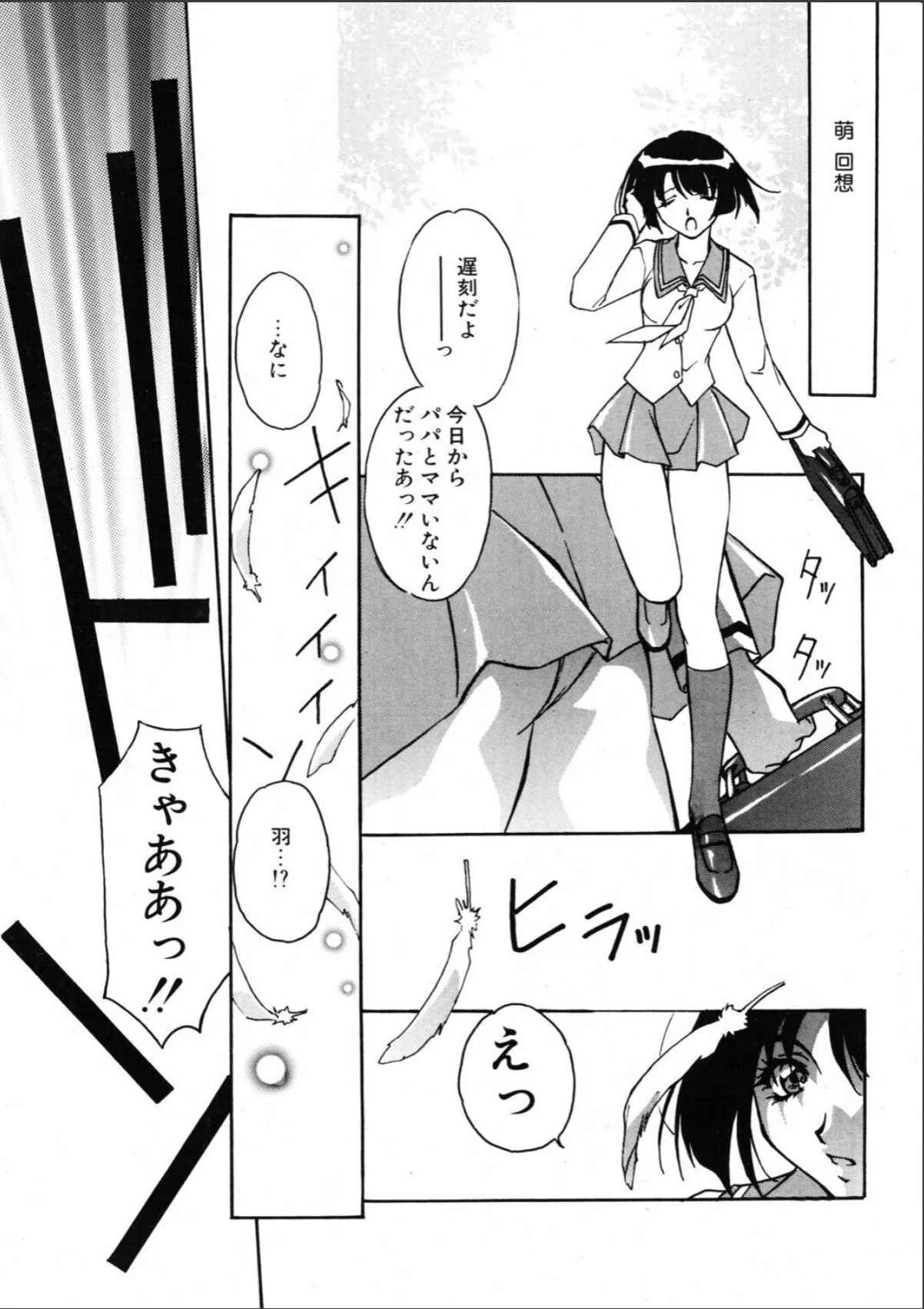 sample 7
