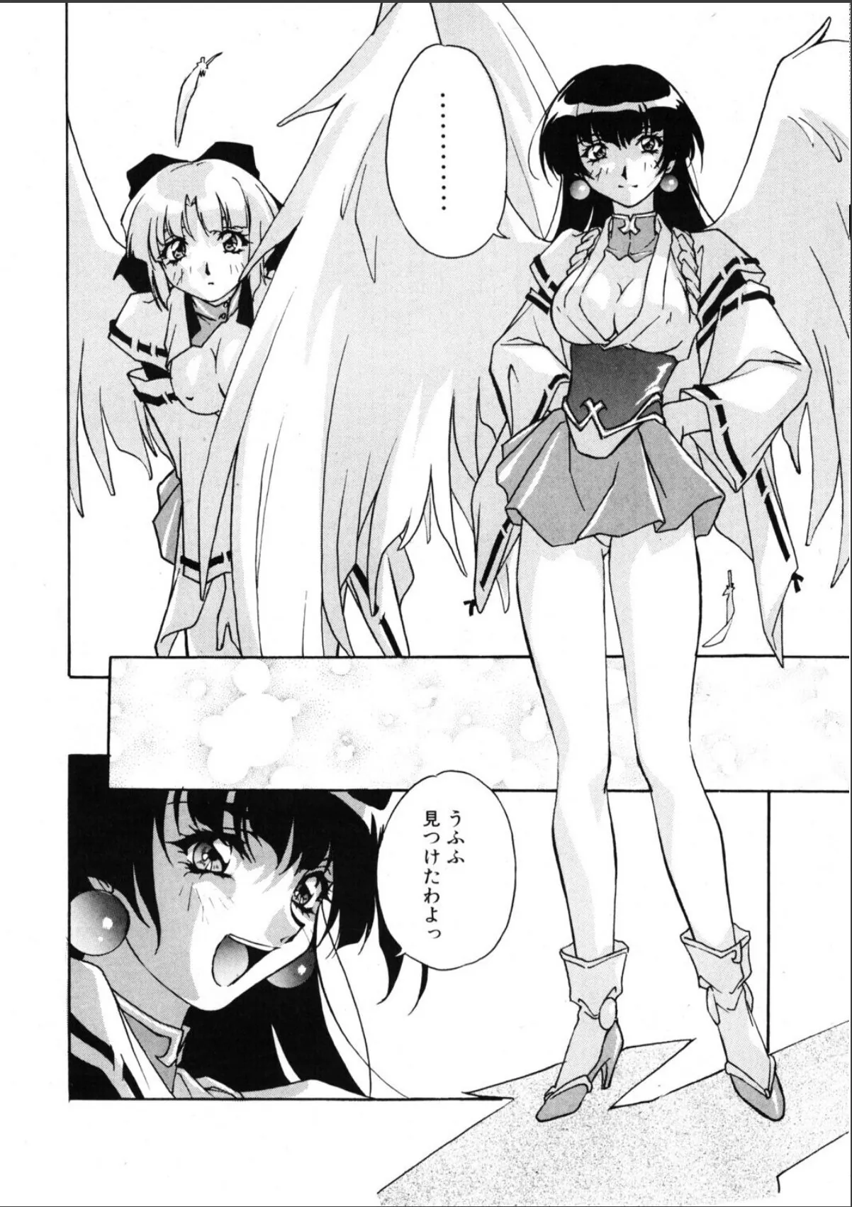 sample 8