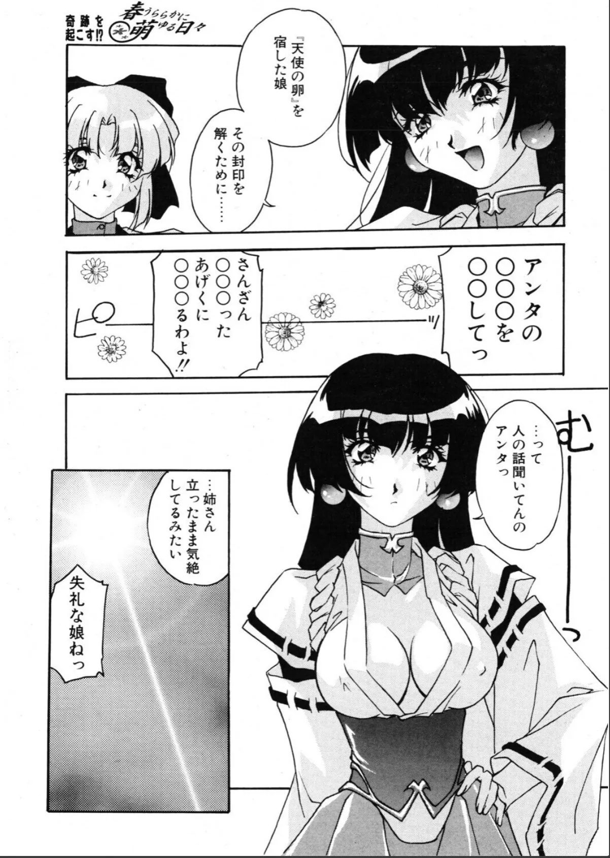 sample 9