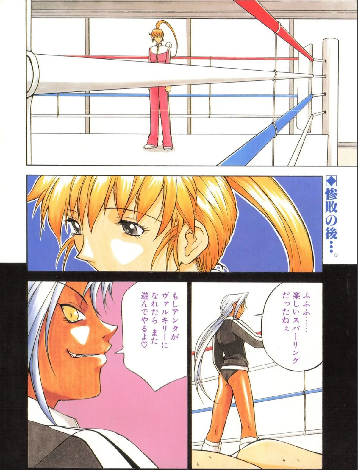 sample 4