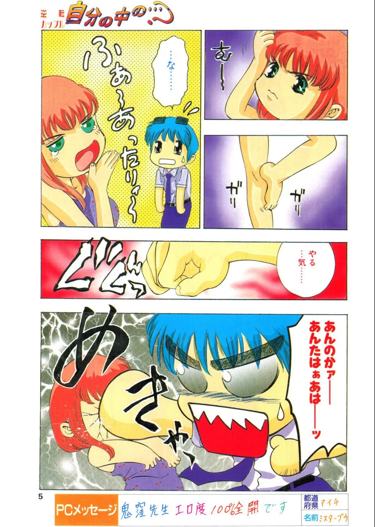 sample 5