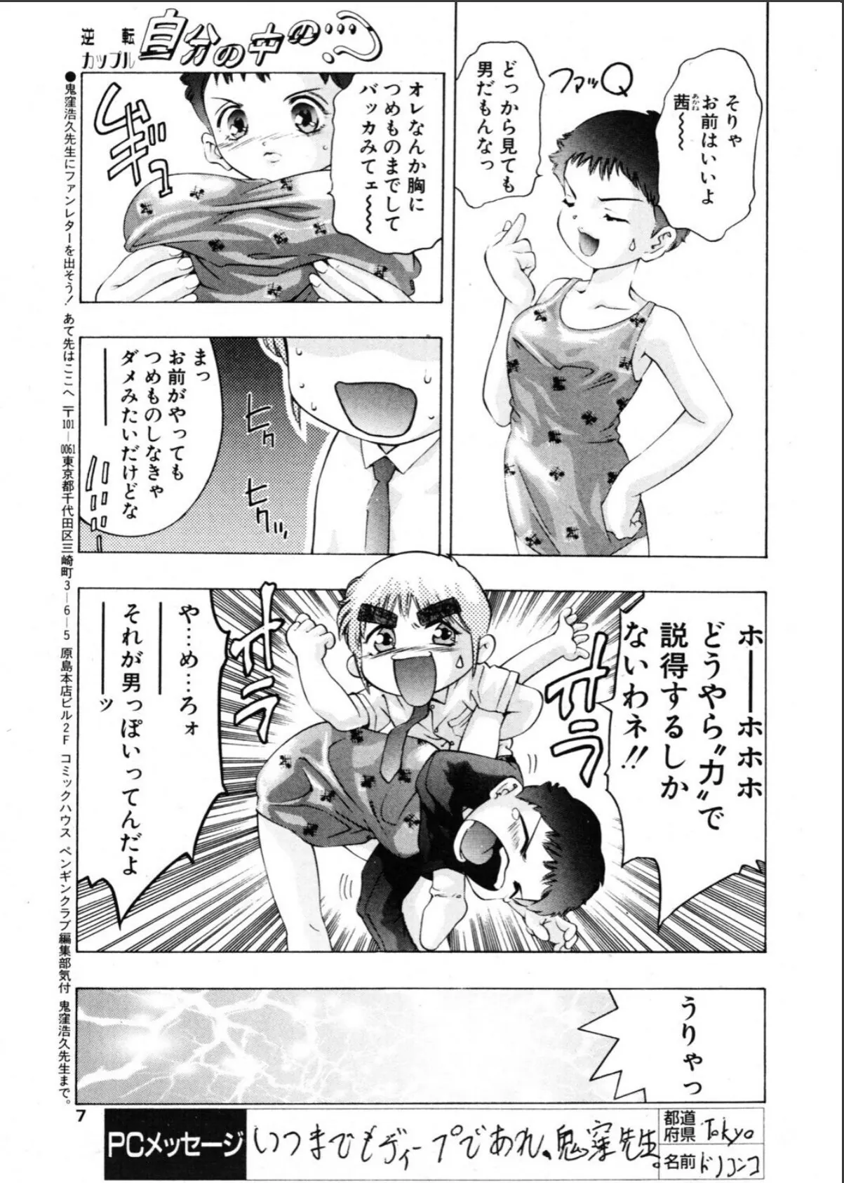 sample 7