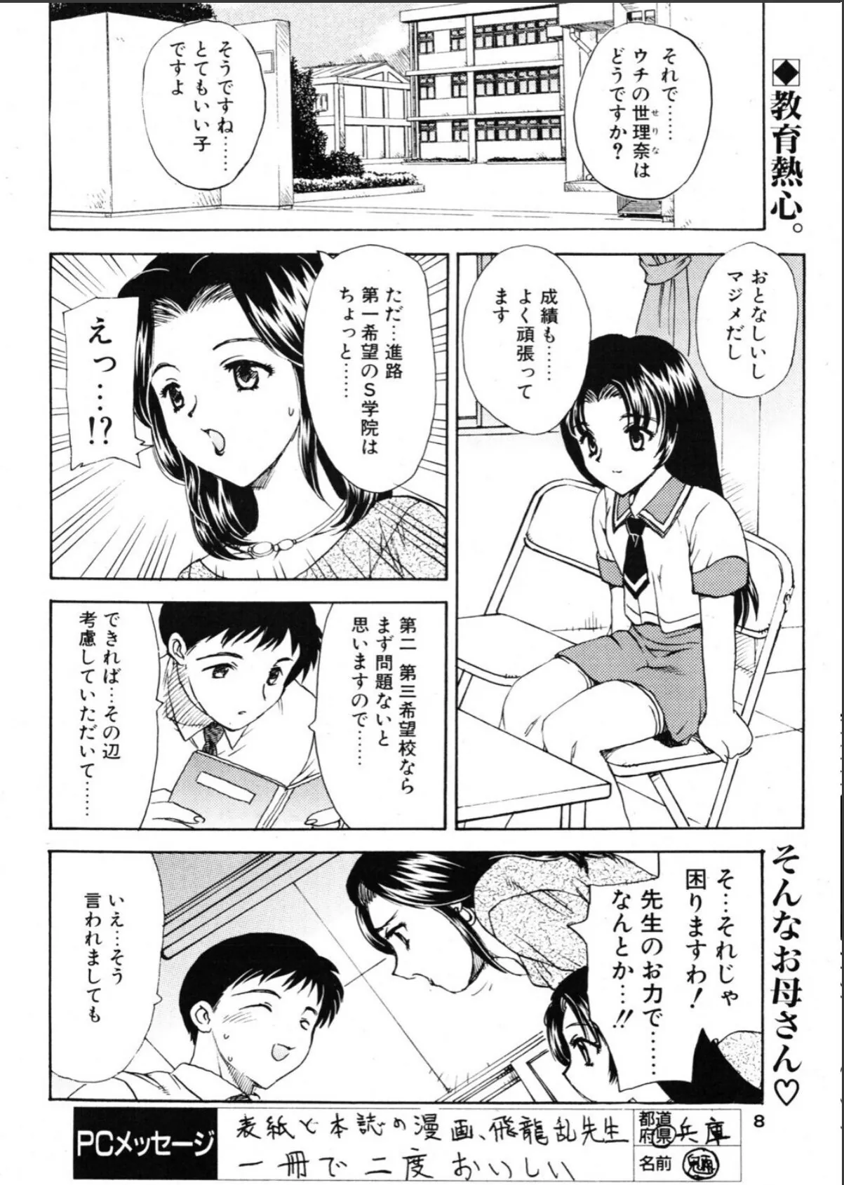 sample 4