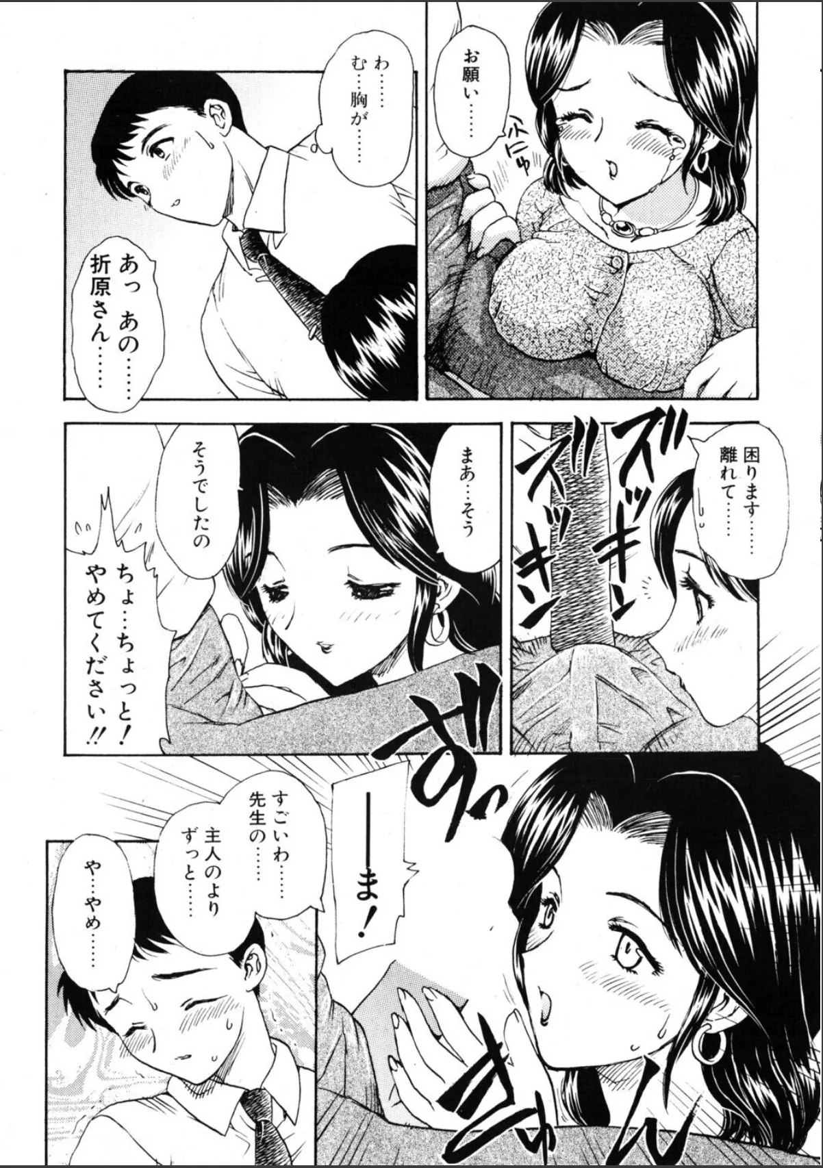 sample 6