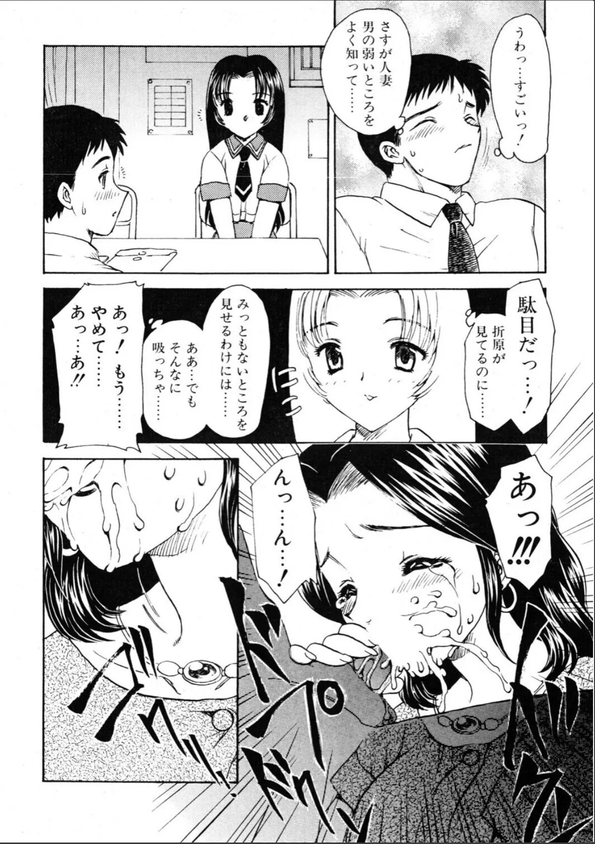 sample 8