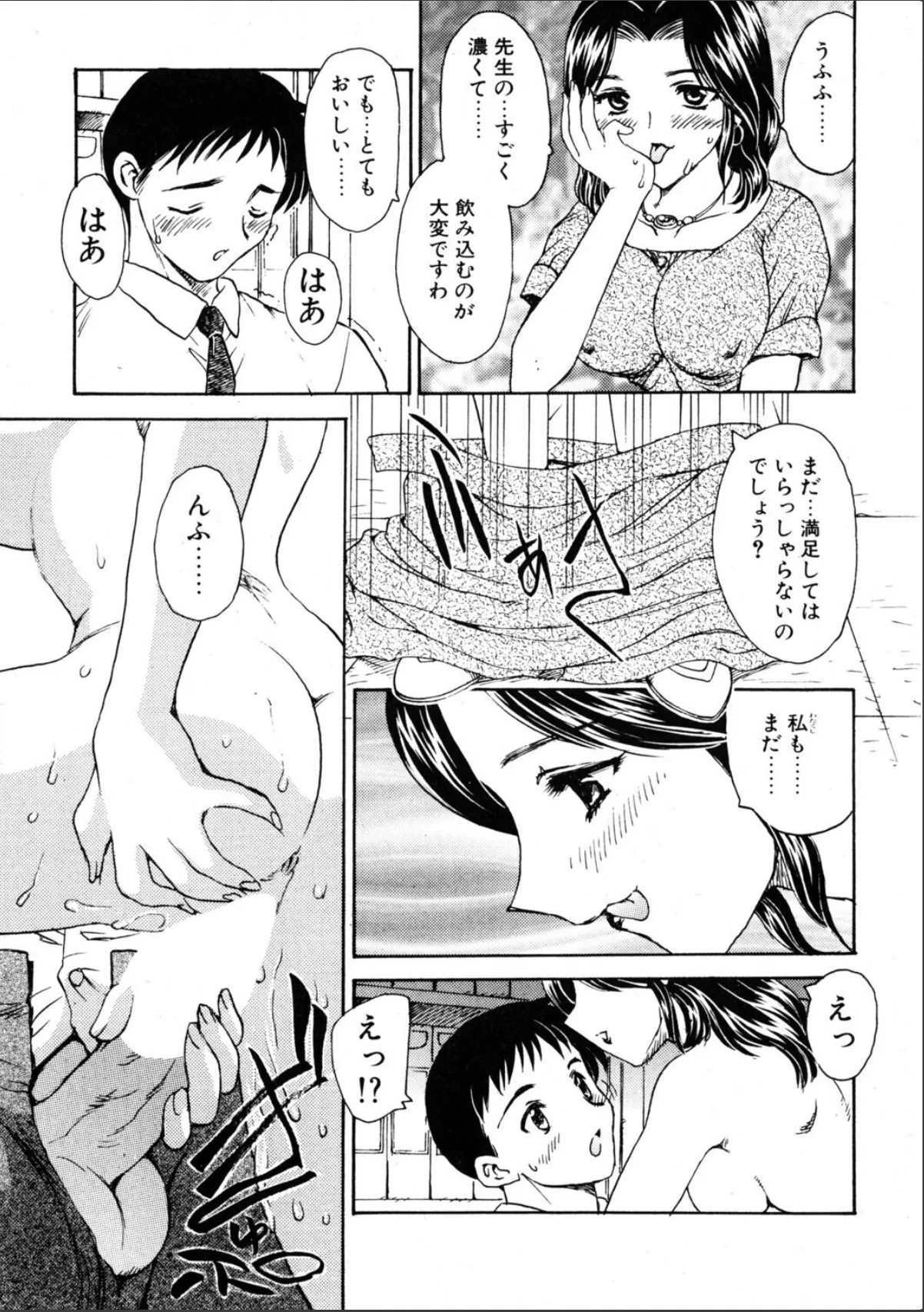 sample 9