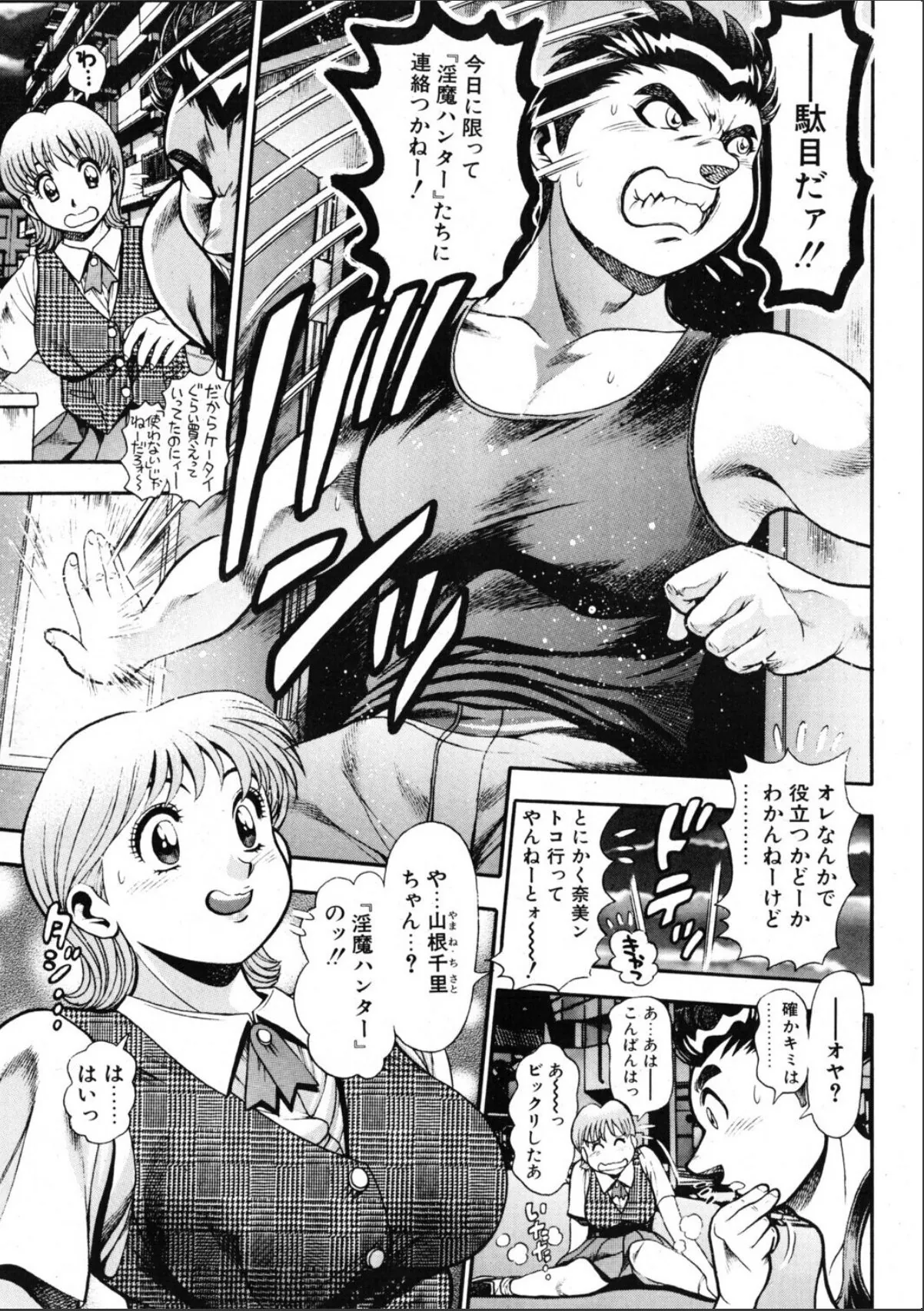 sample 9