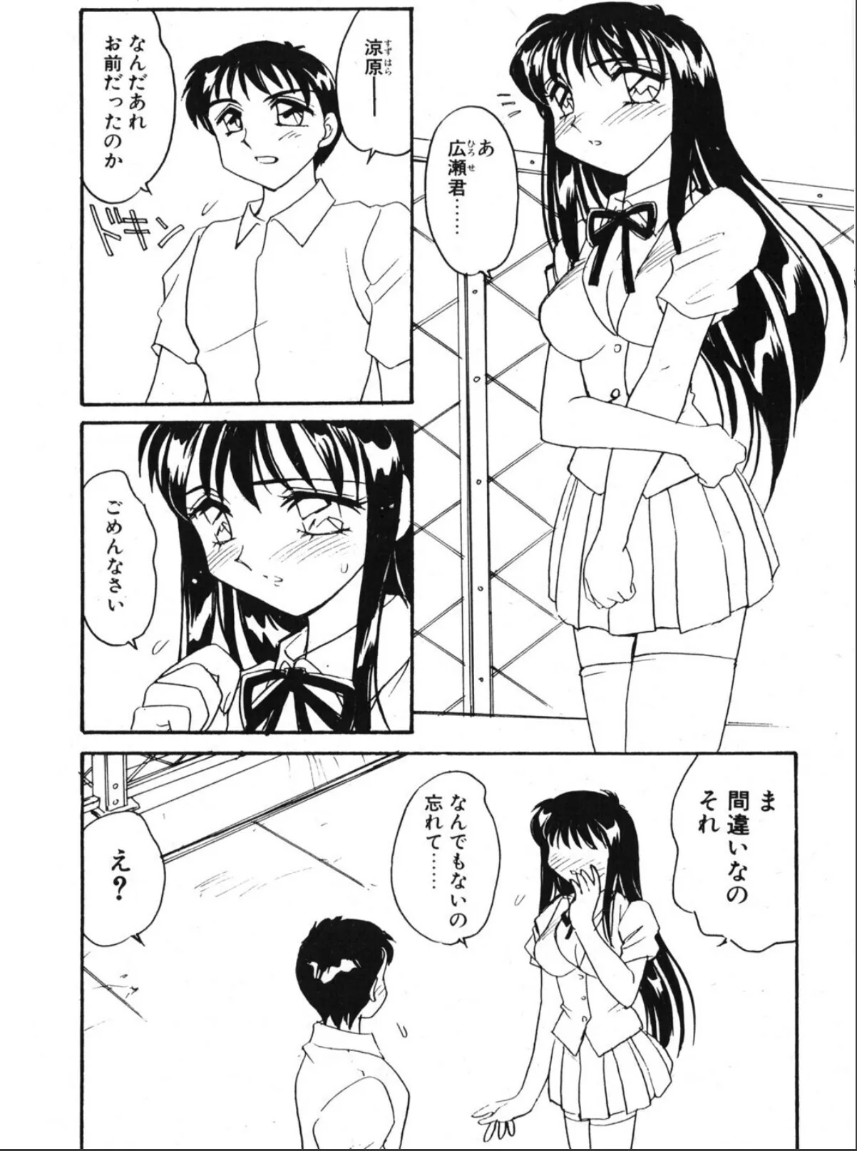 sample 8