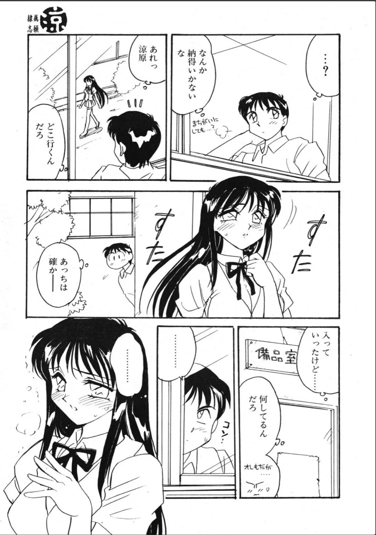 sample 9