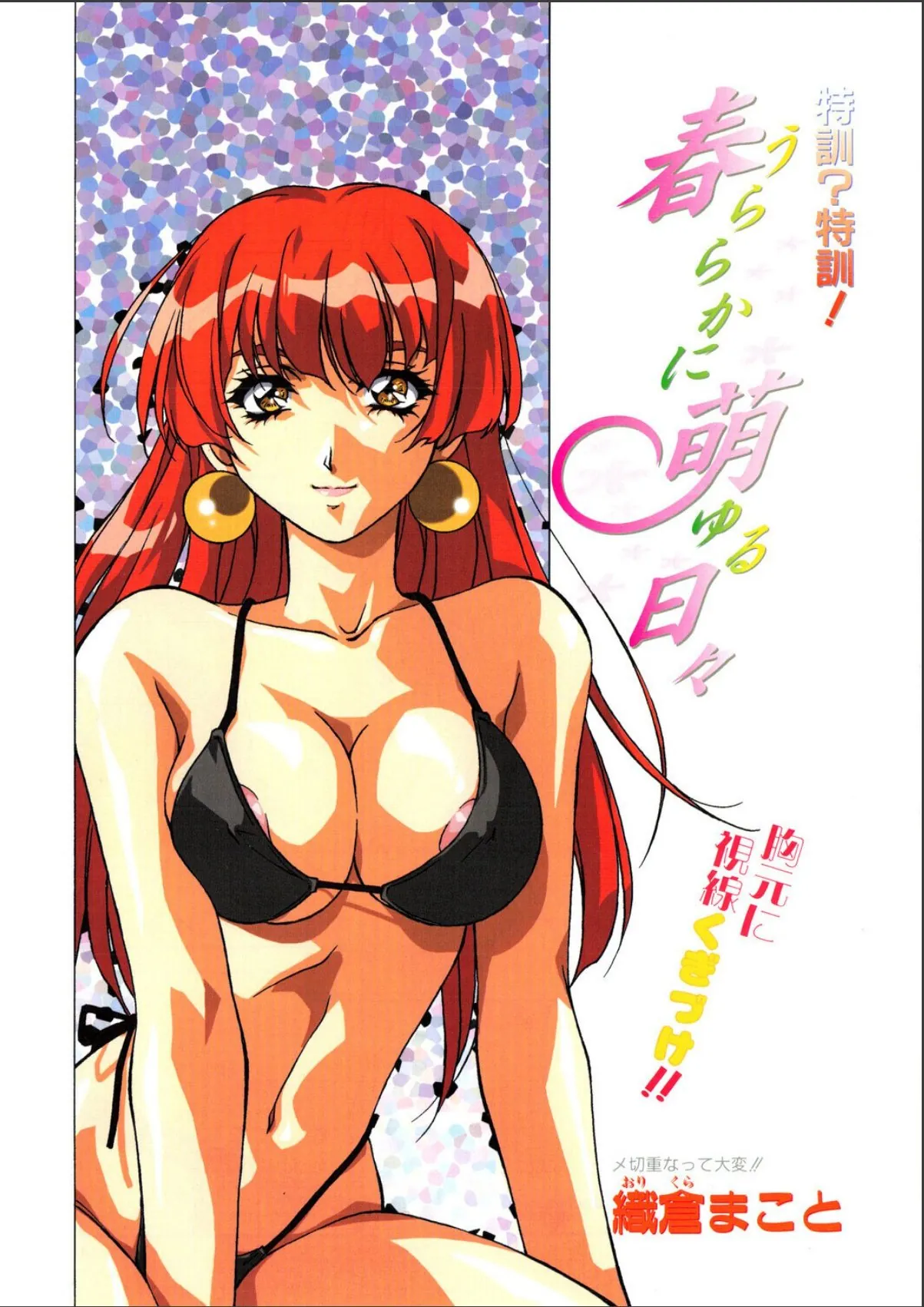 sample 3