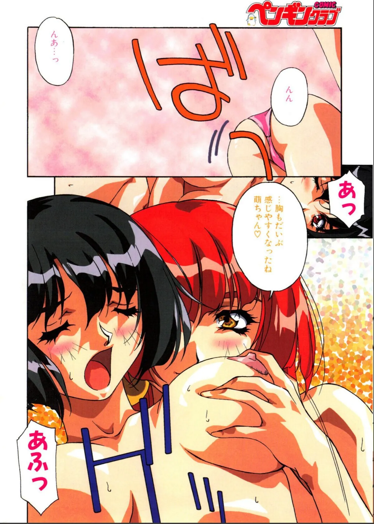 sample 6