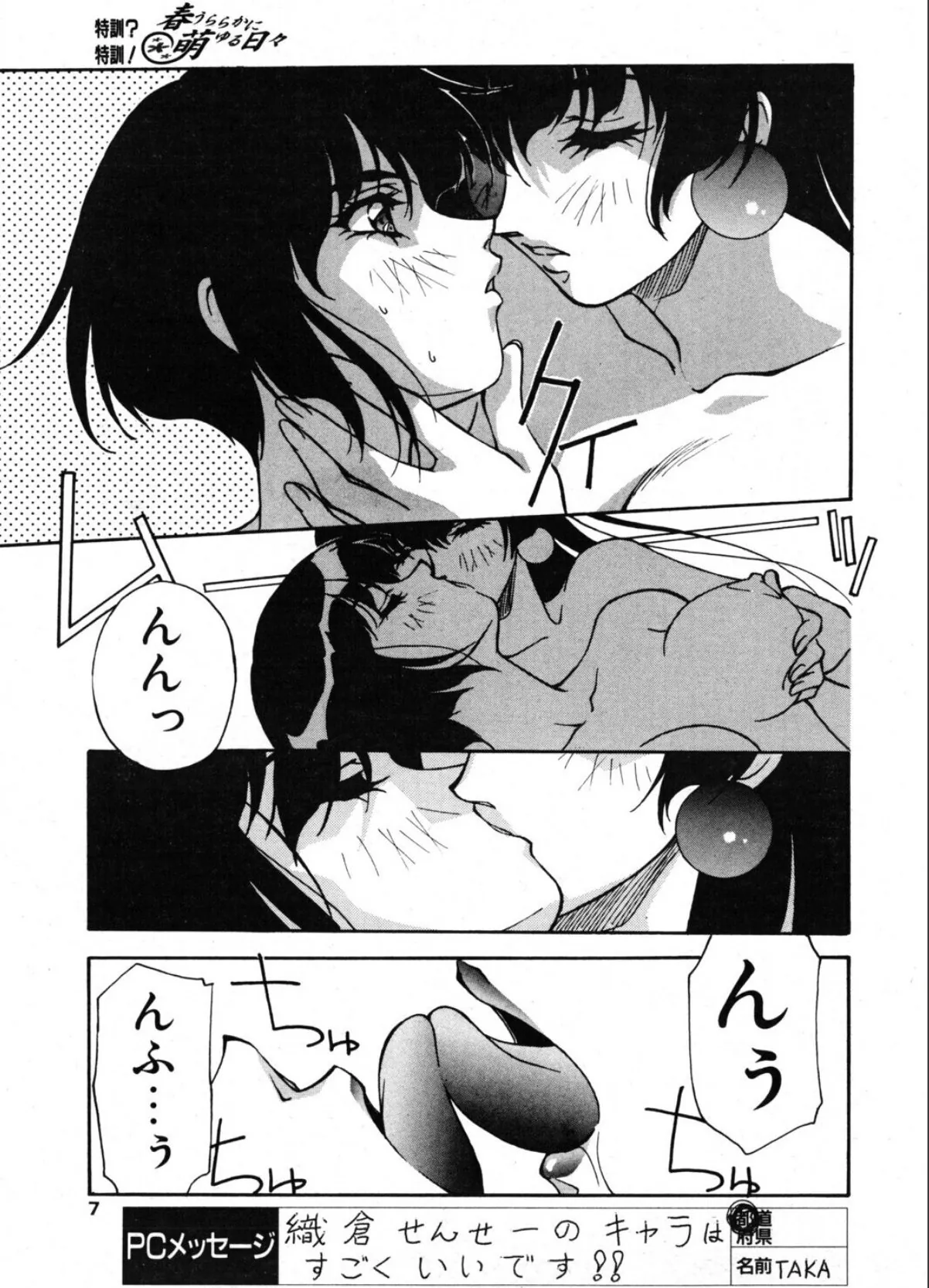 sample 7