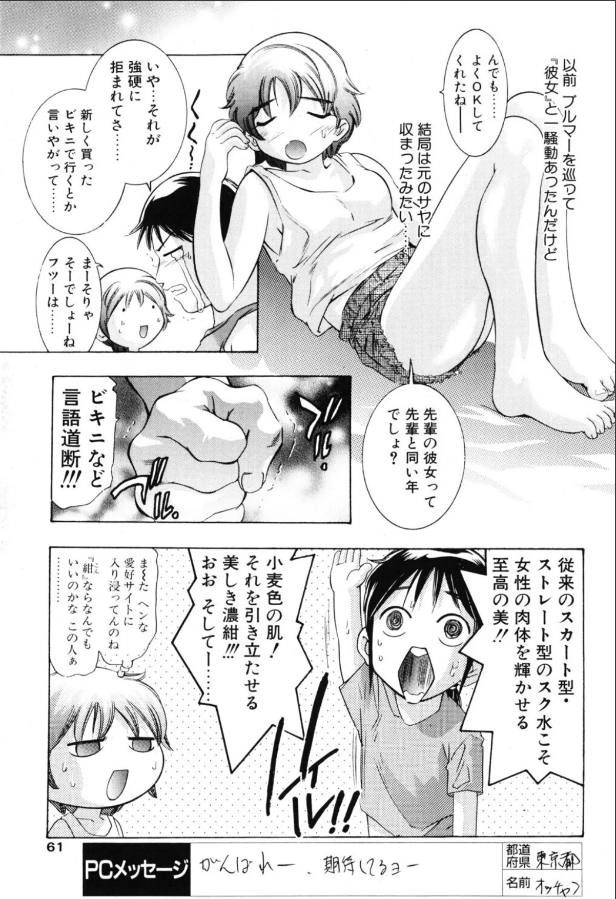 sample 3