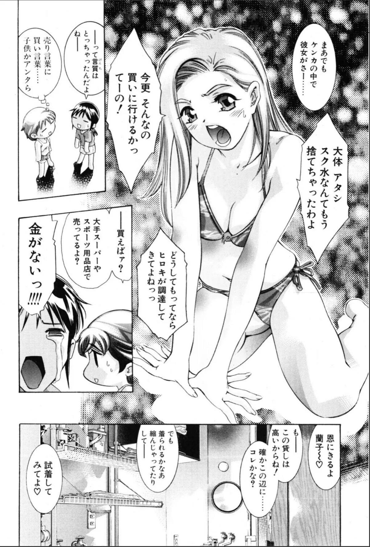 sample 4