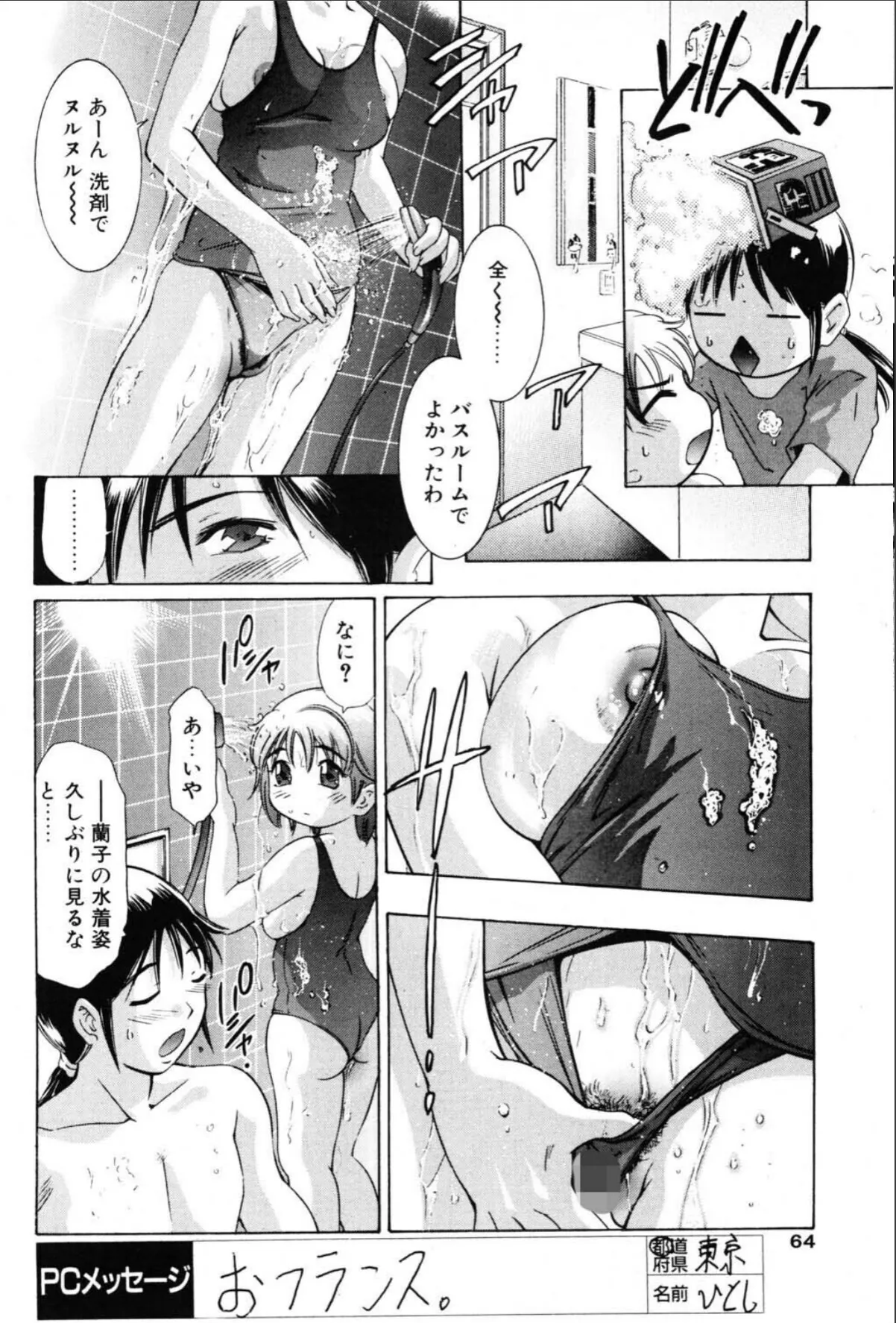 sample 6