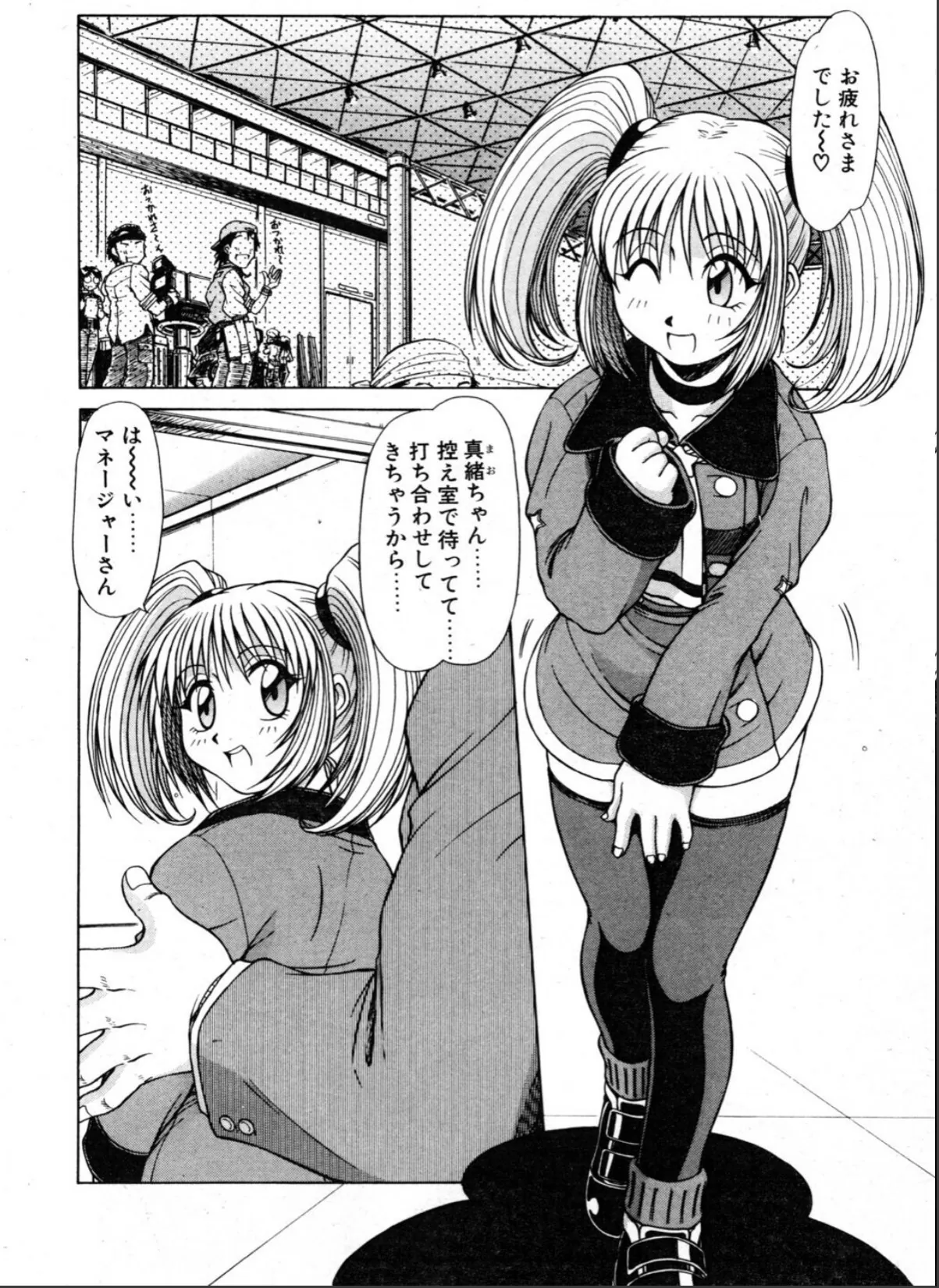 sample 2
