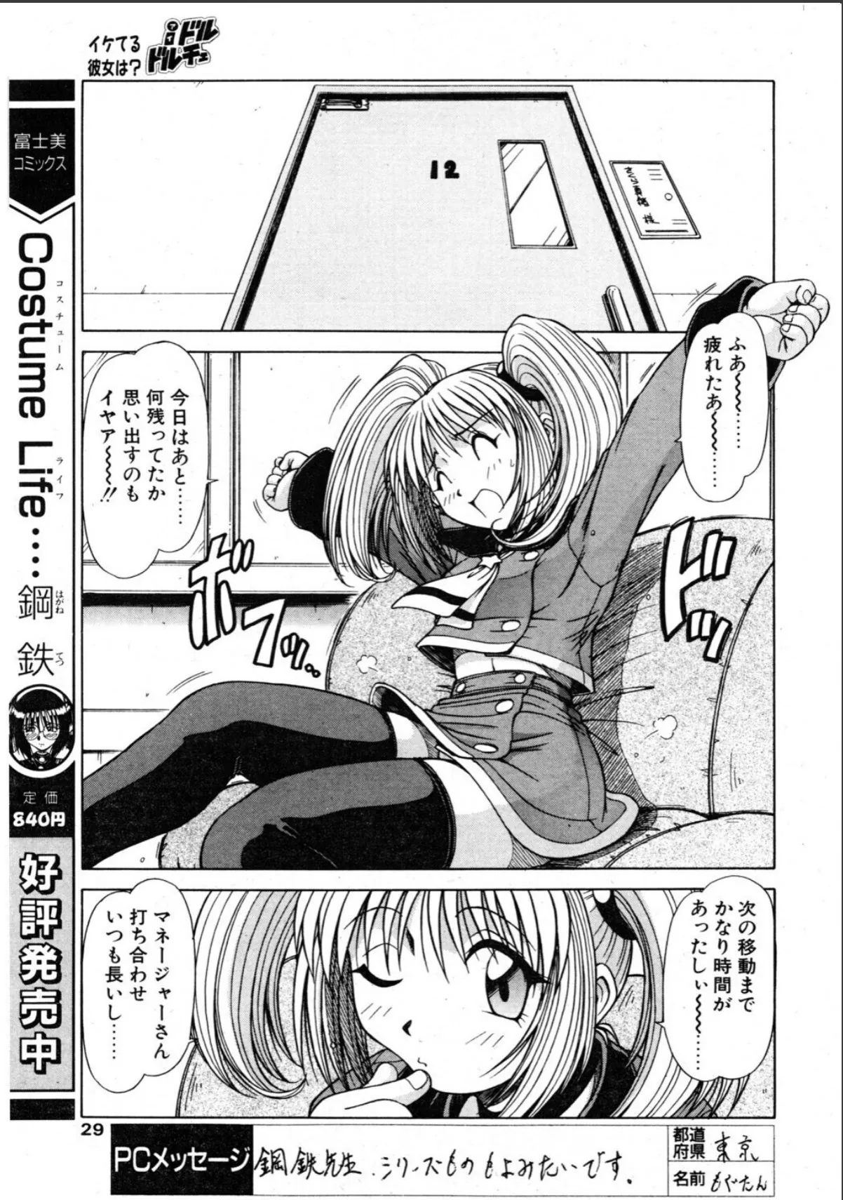 sample 3