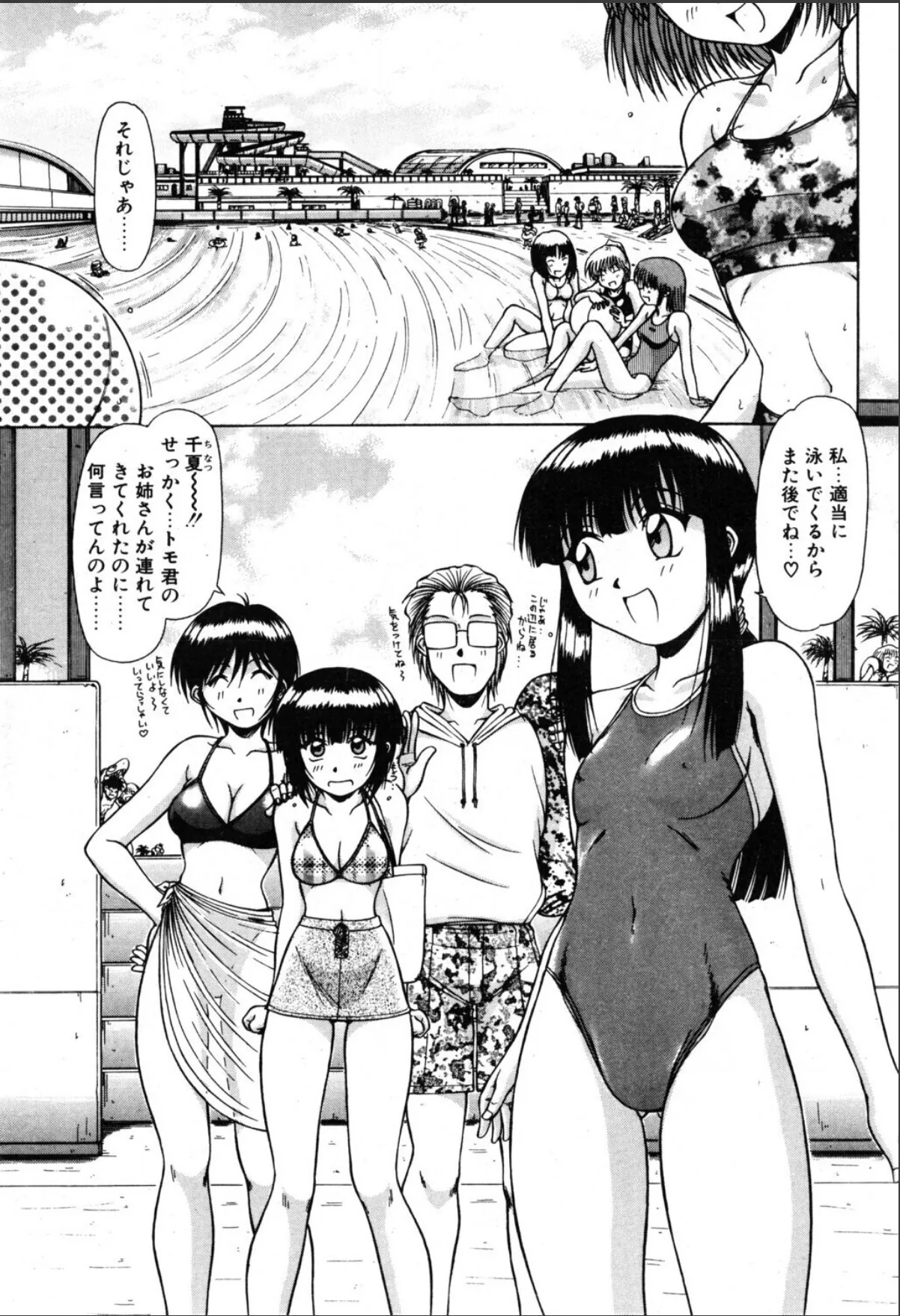 sample 1