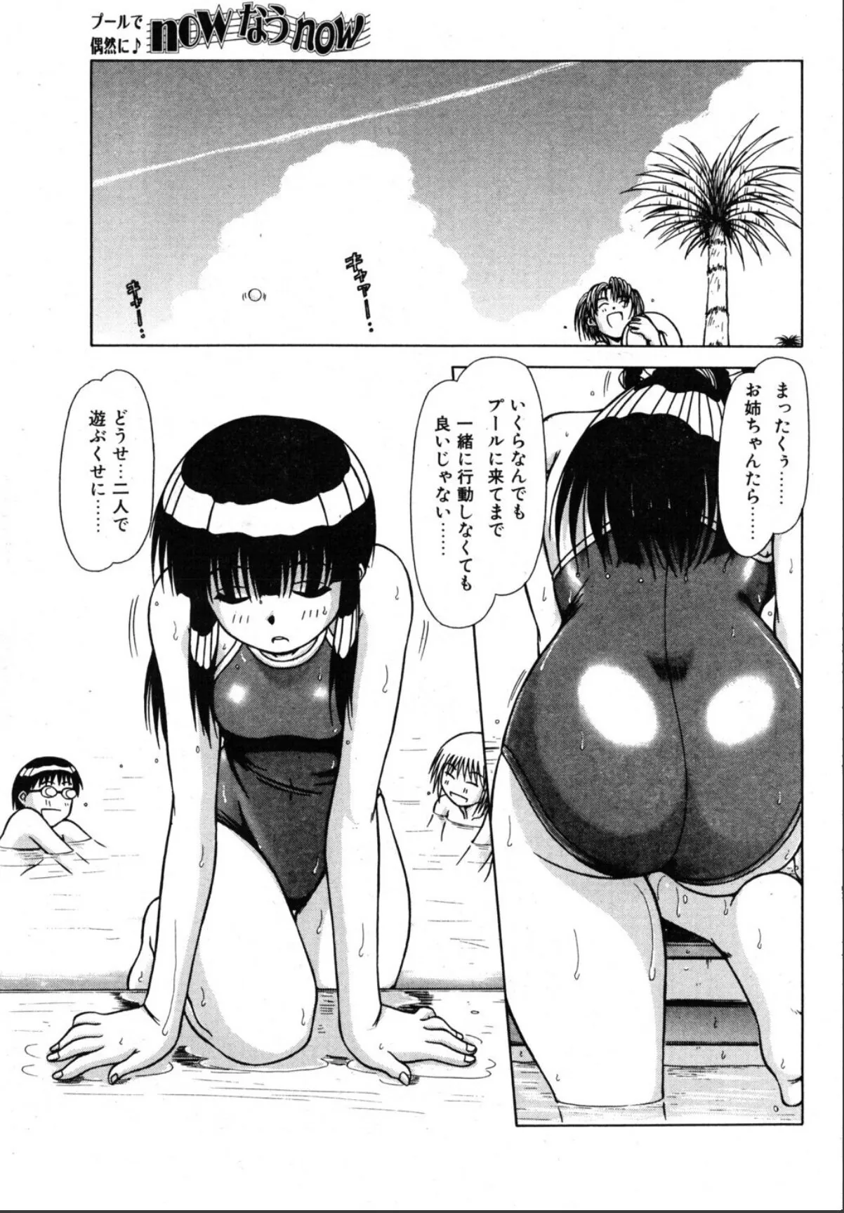 sample 3